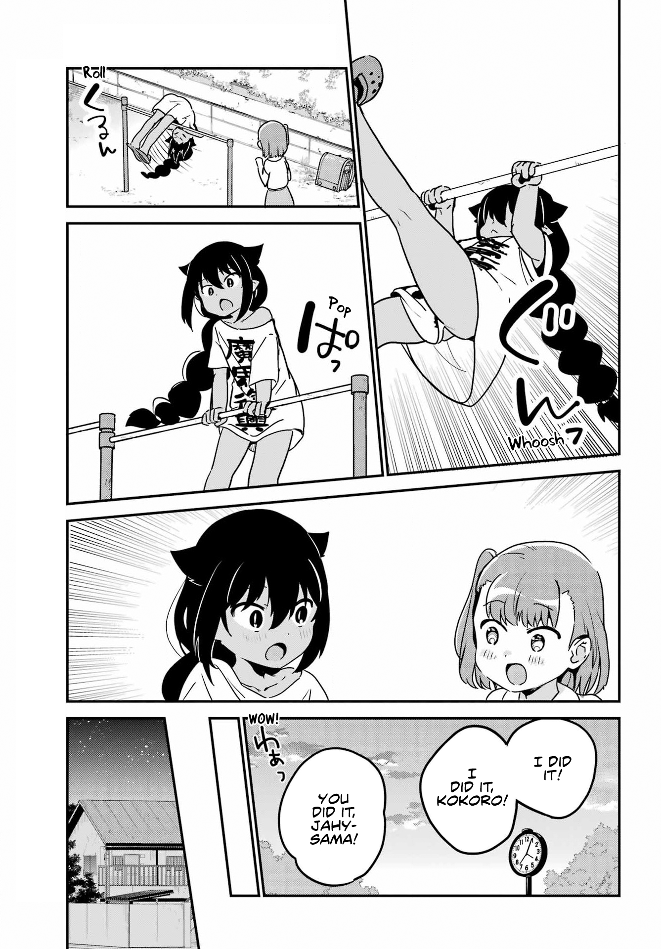 ページ 15