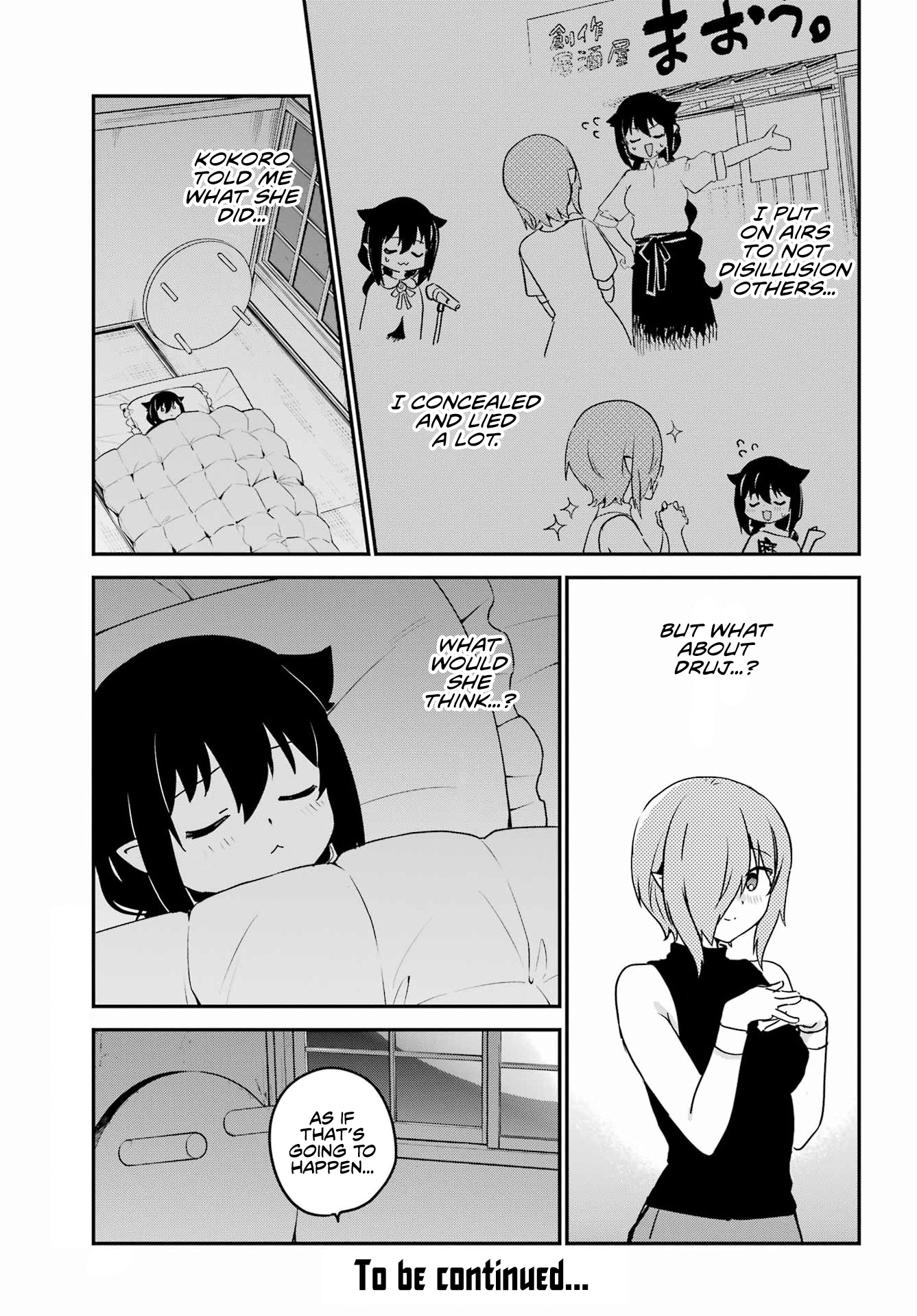 ページ 17