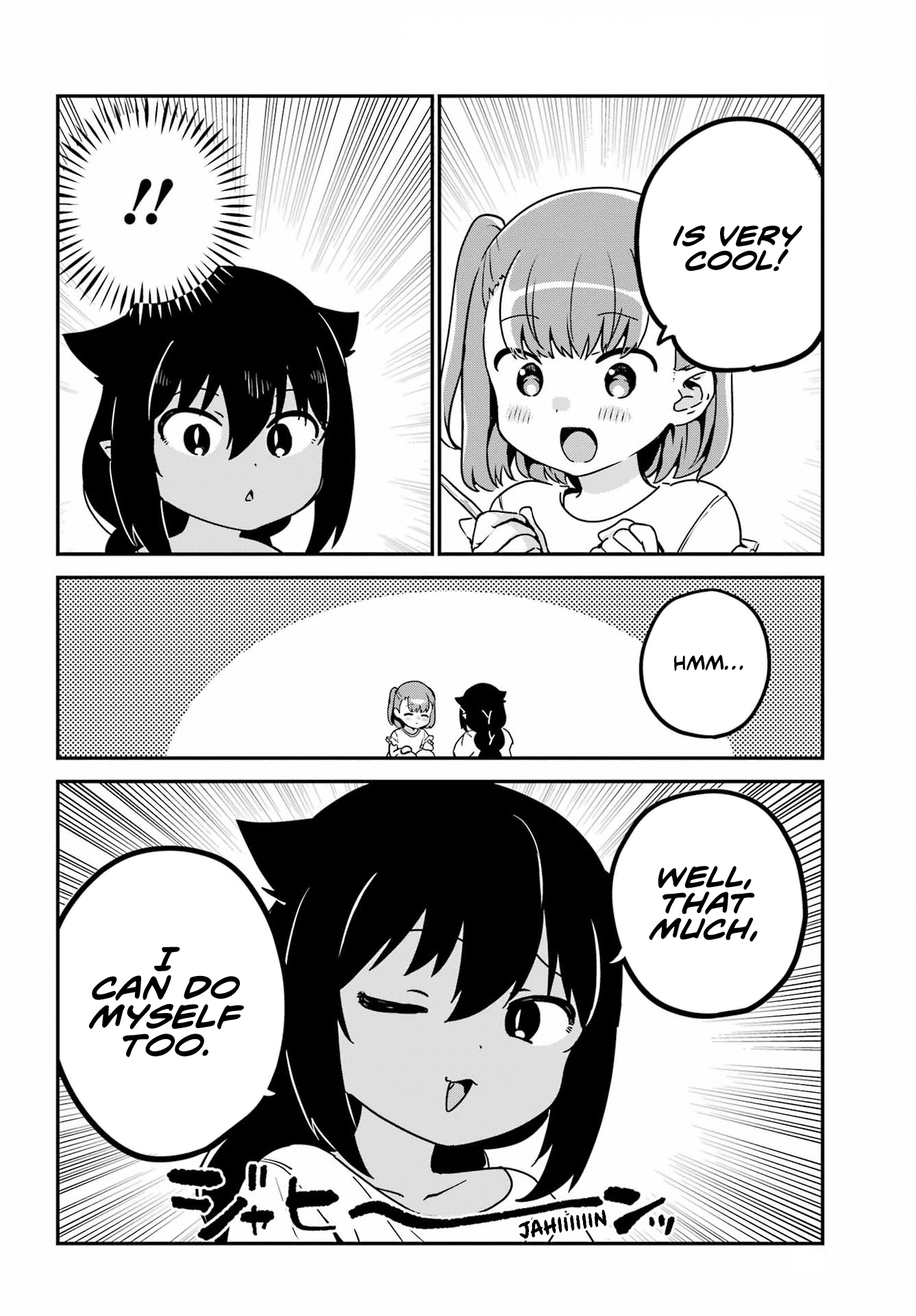 ページ 4