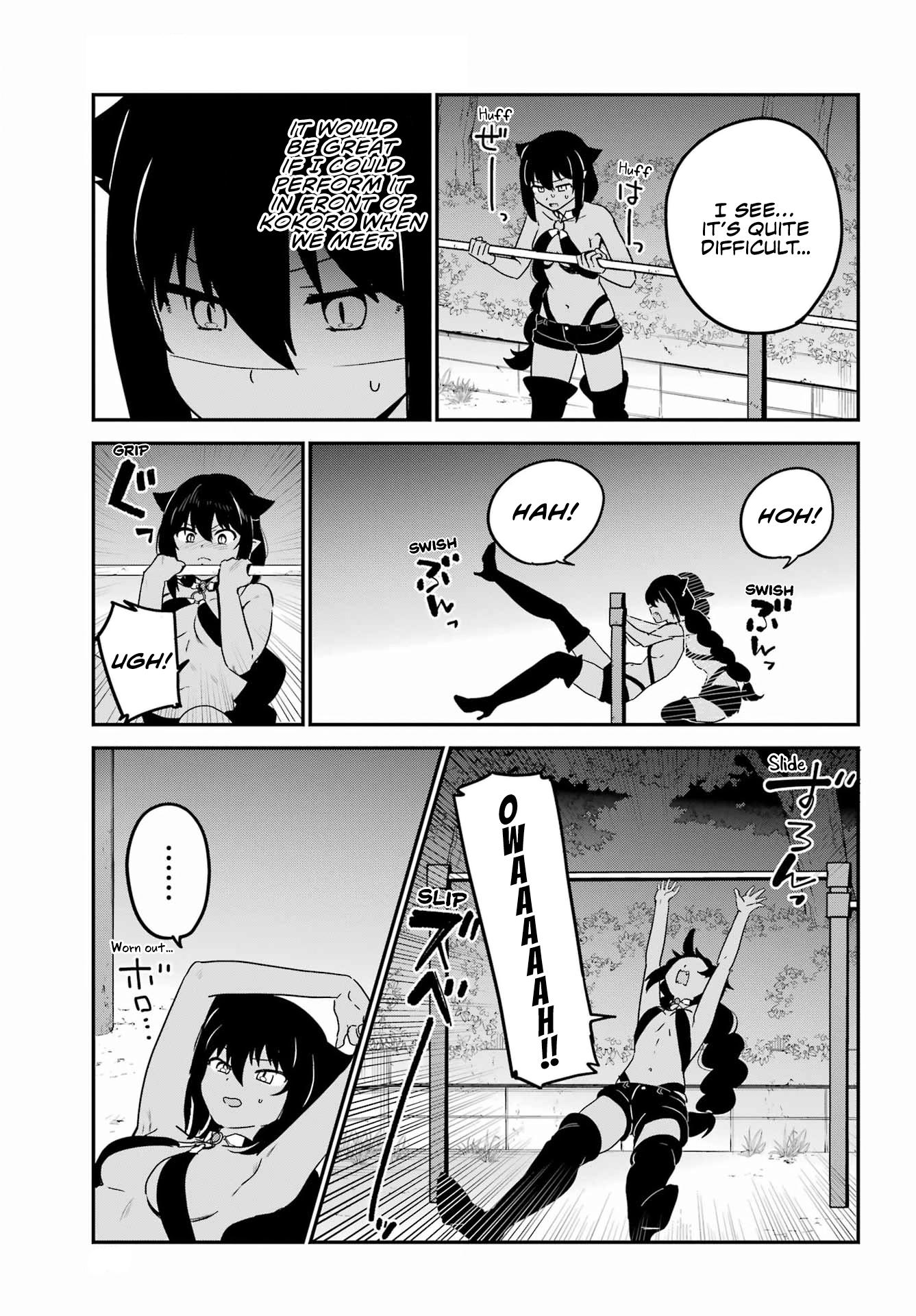 ページ 7