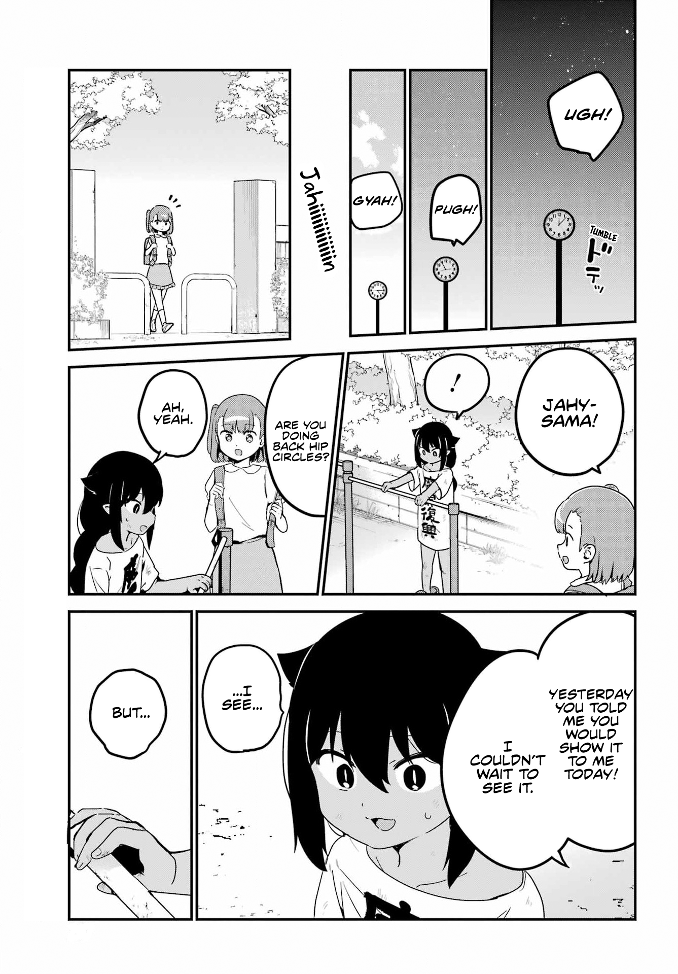 ページ 9