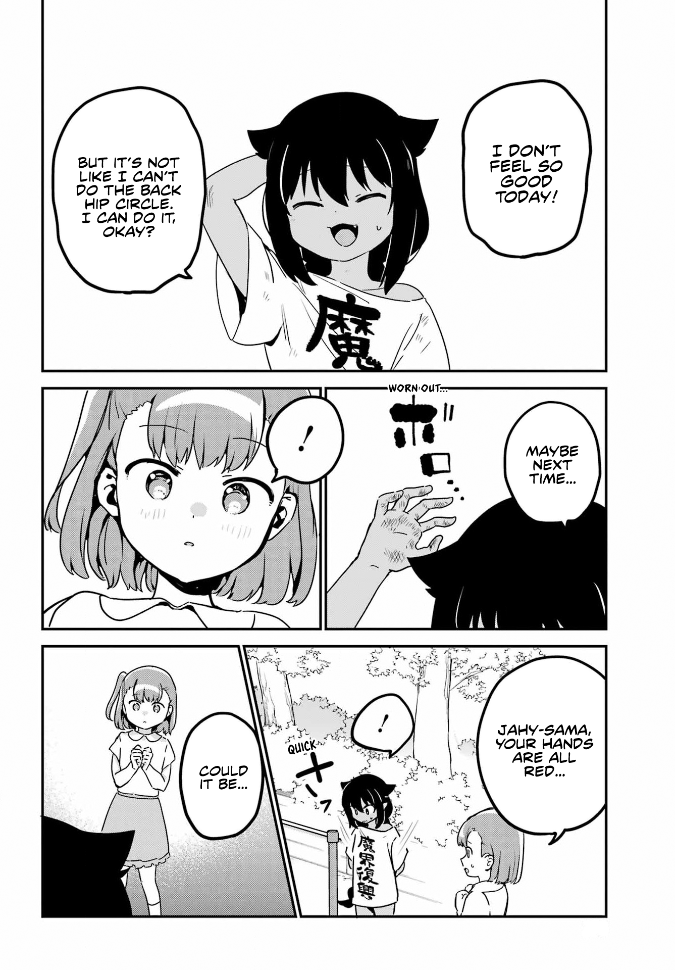ページ 10