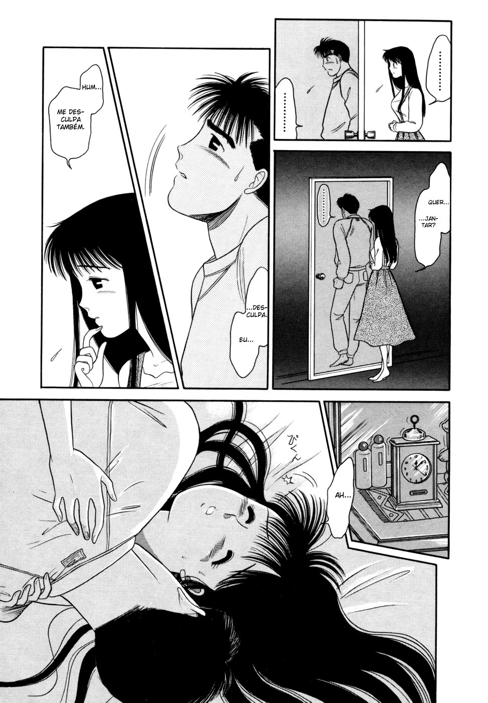 ページ 13
