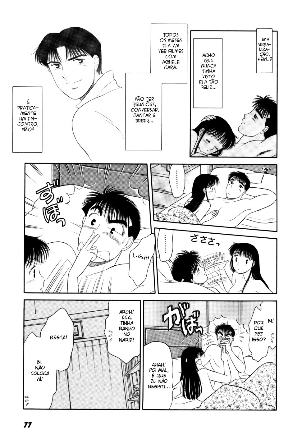 ページ 15