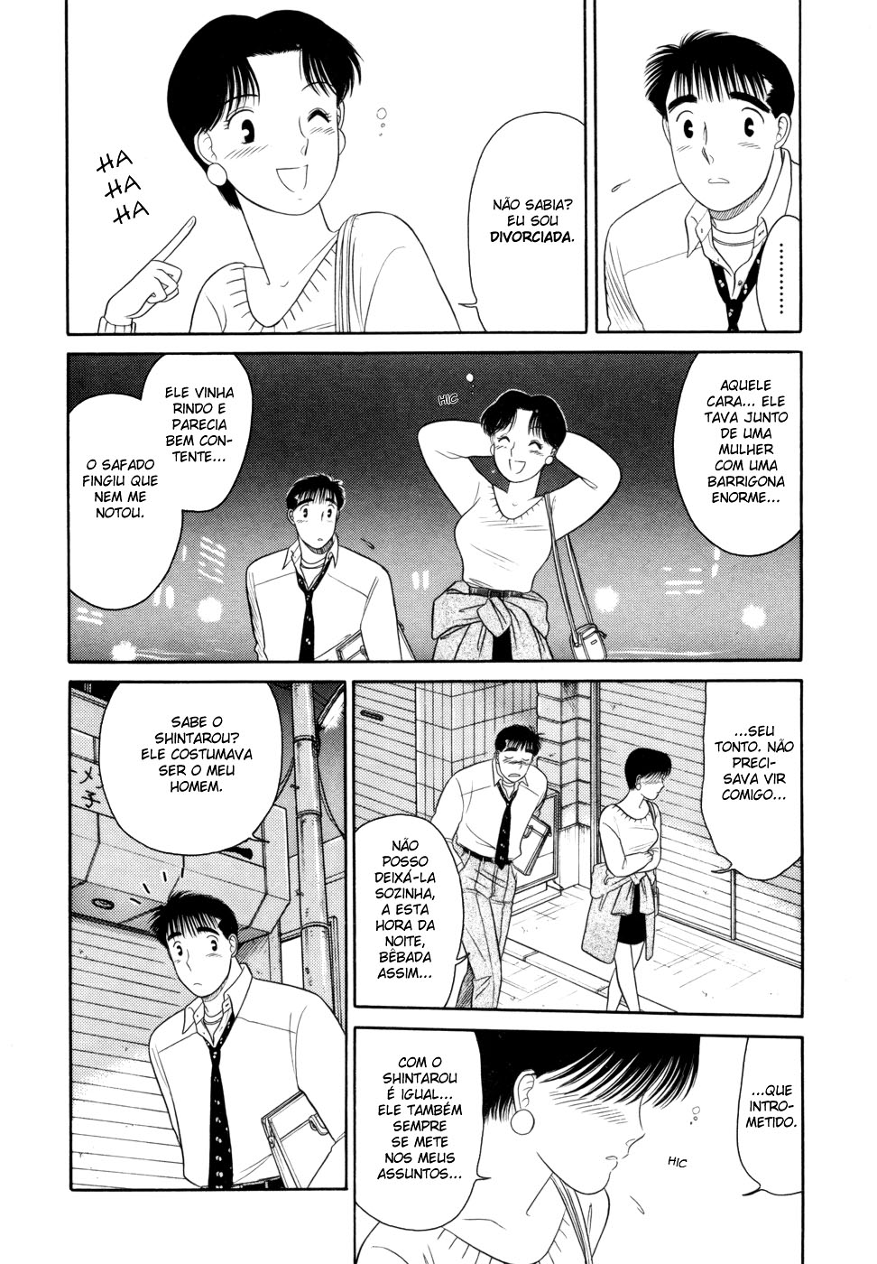 ページ 20