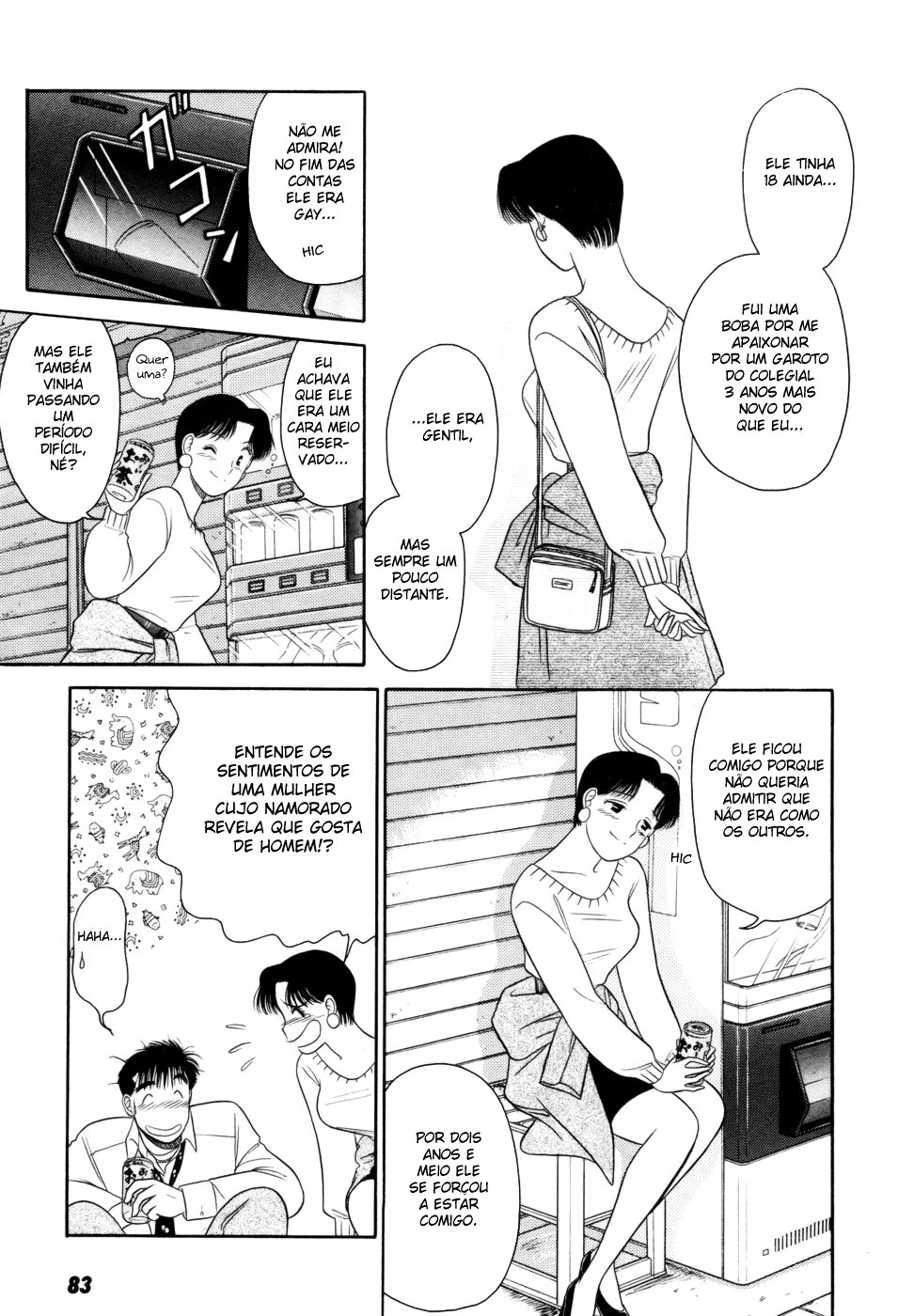 ページ 21