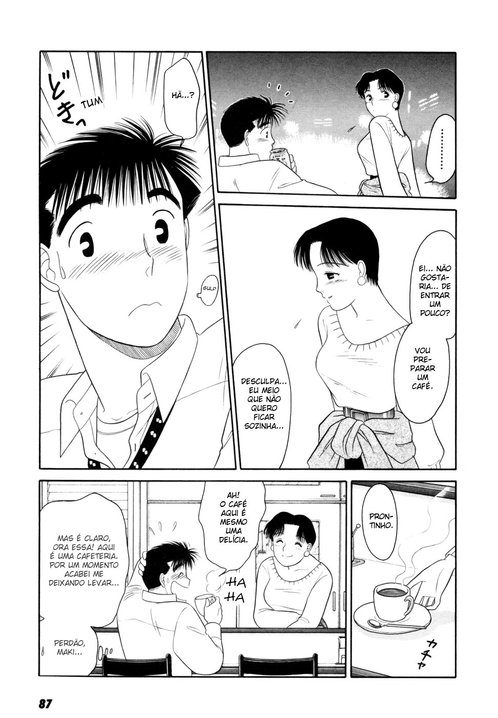 ページ 25