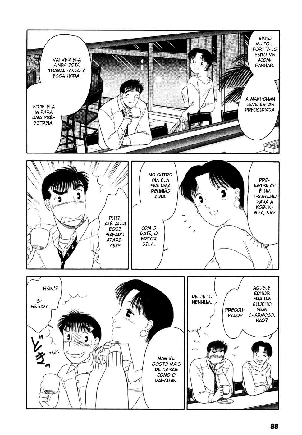 ページ 26