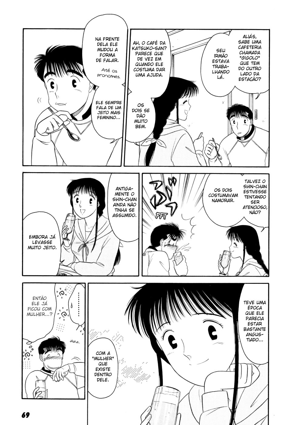 ページ 7