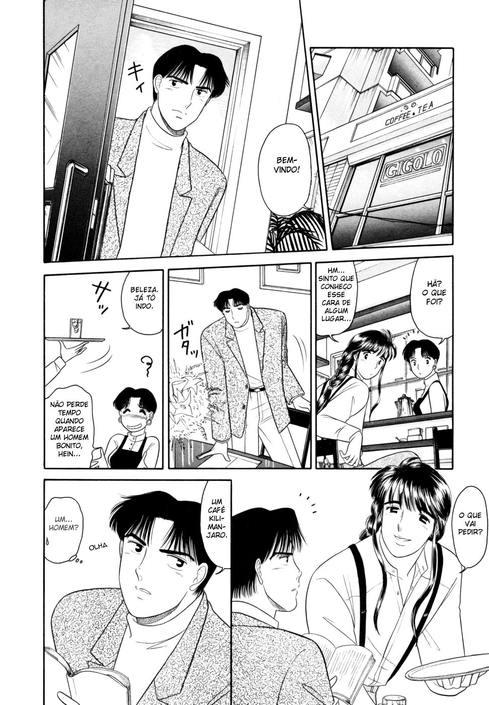 ページ 8