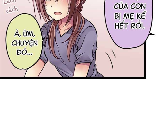 ページ 8