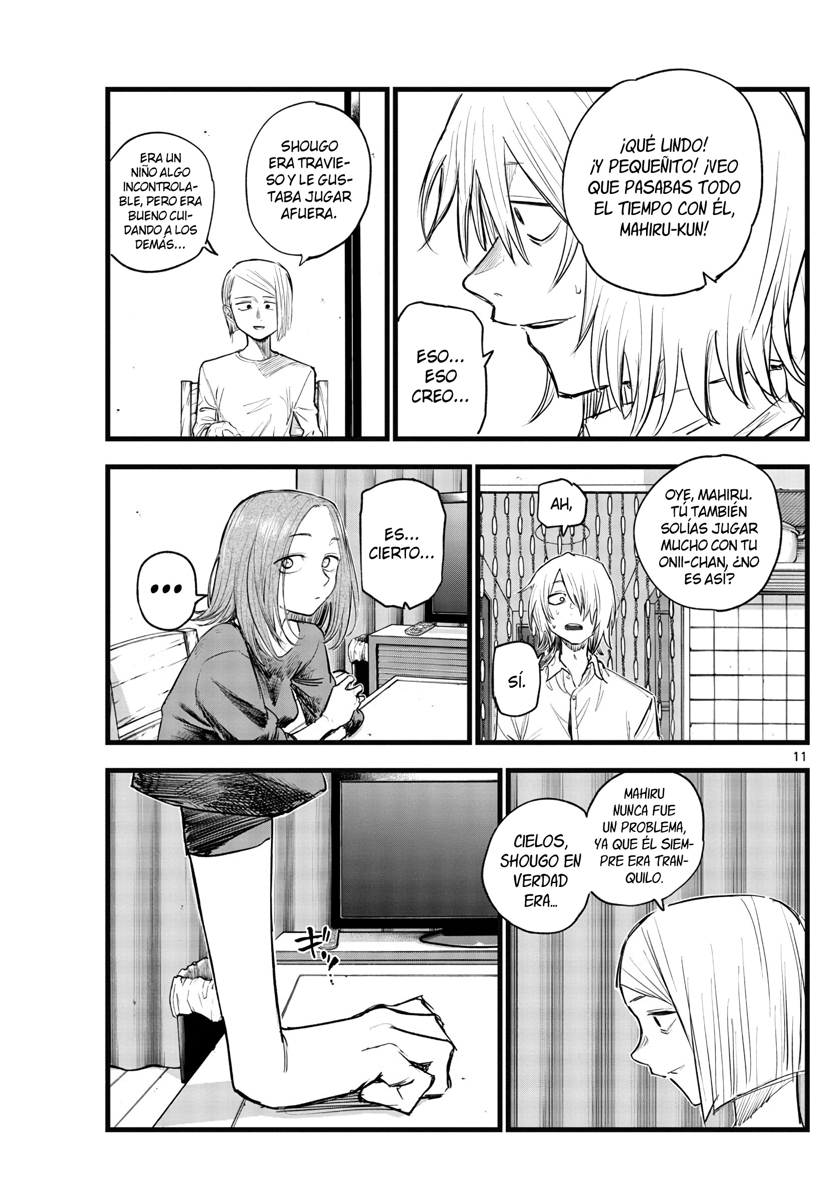 ページ 12