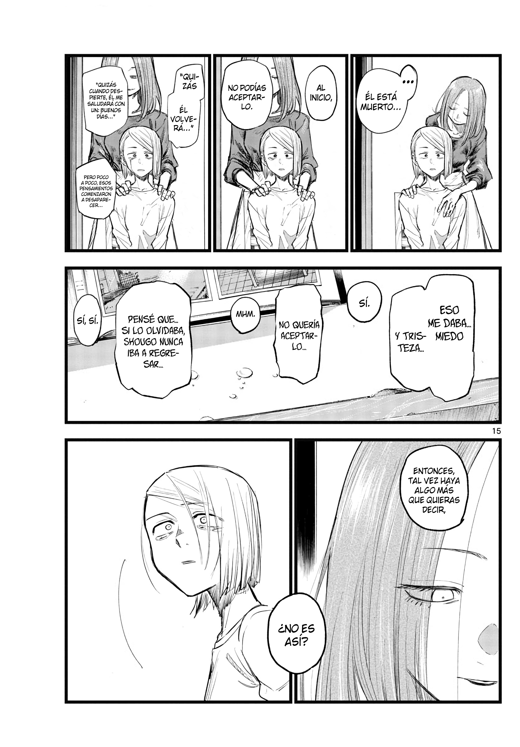 ページ 16