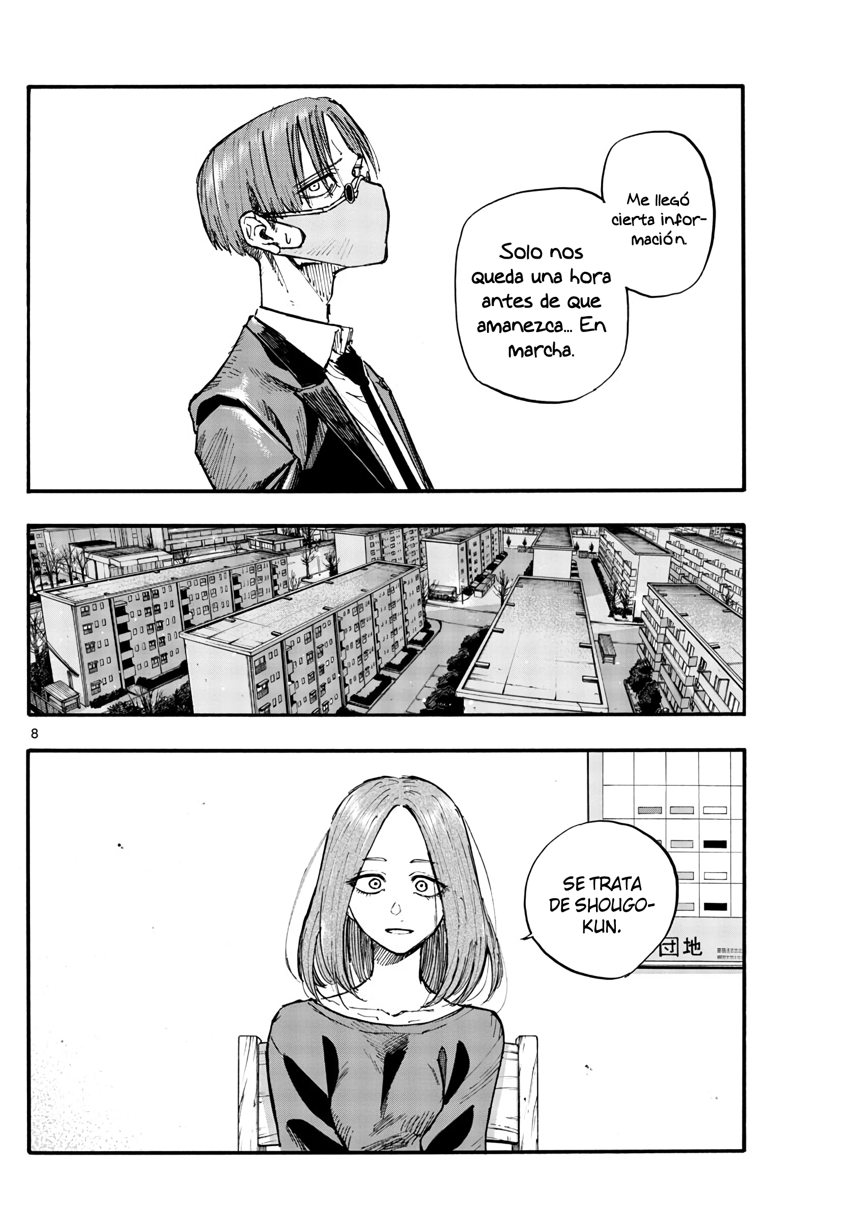 ページ 9