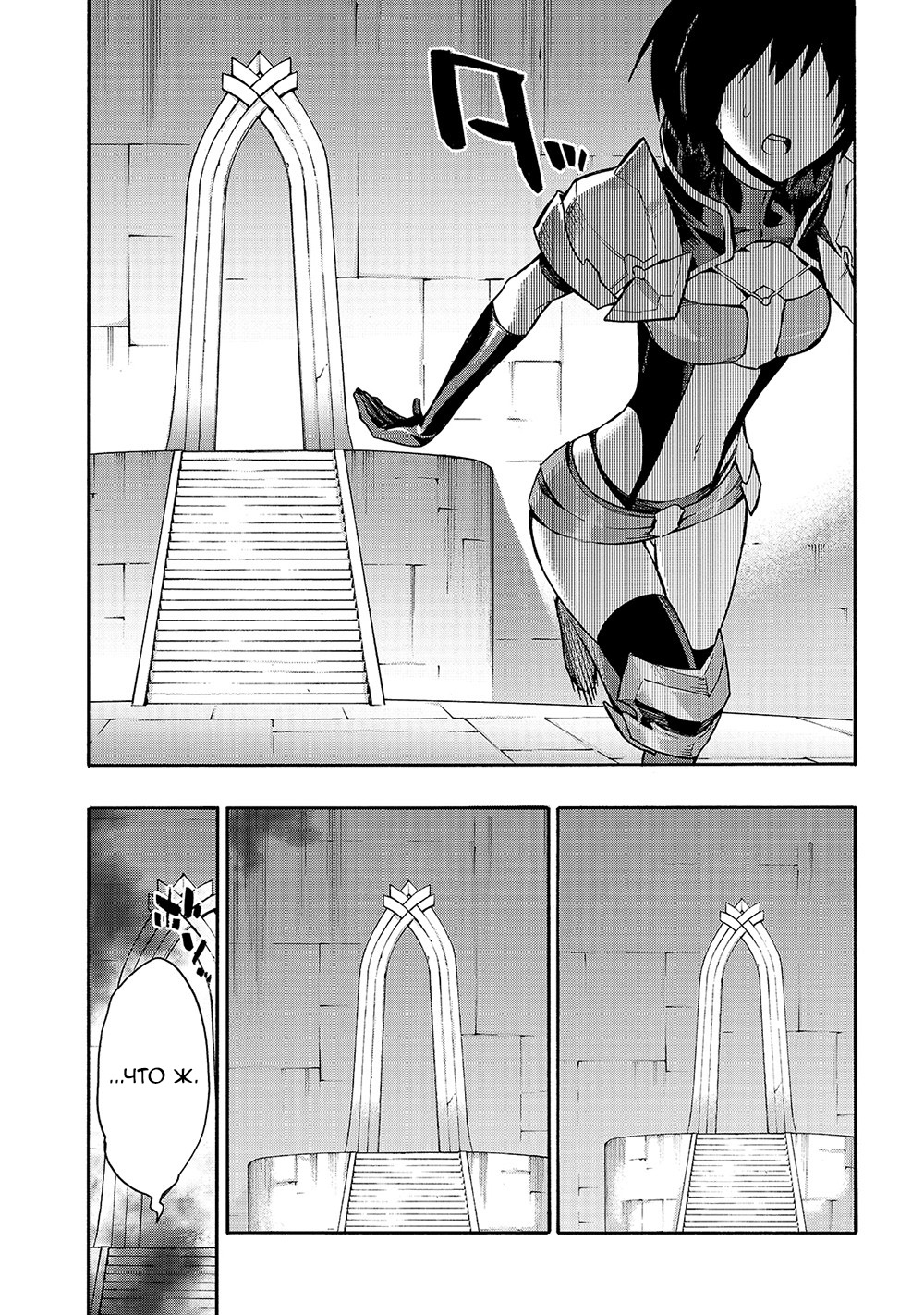 ページ 14