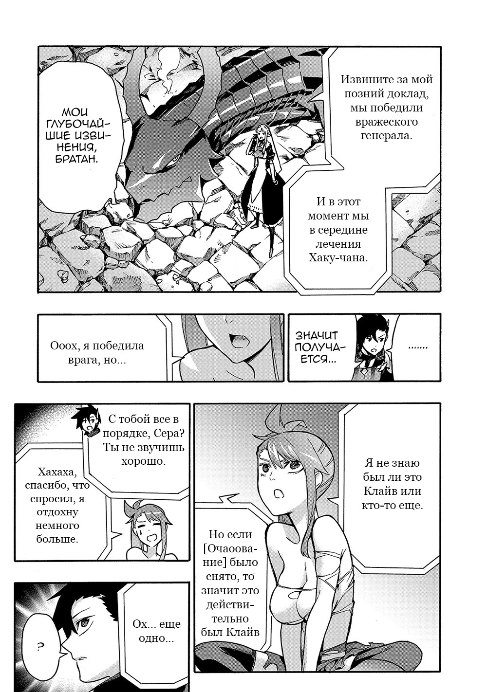 ページ 5