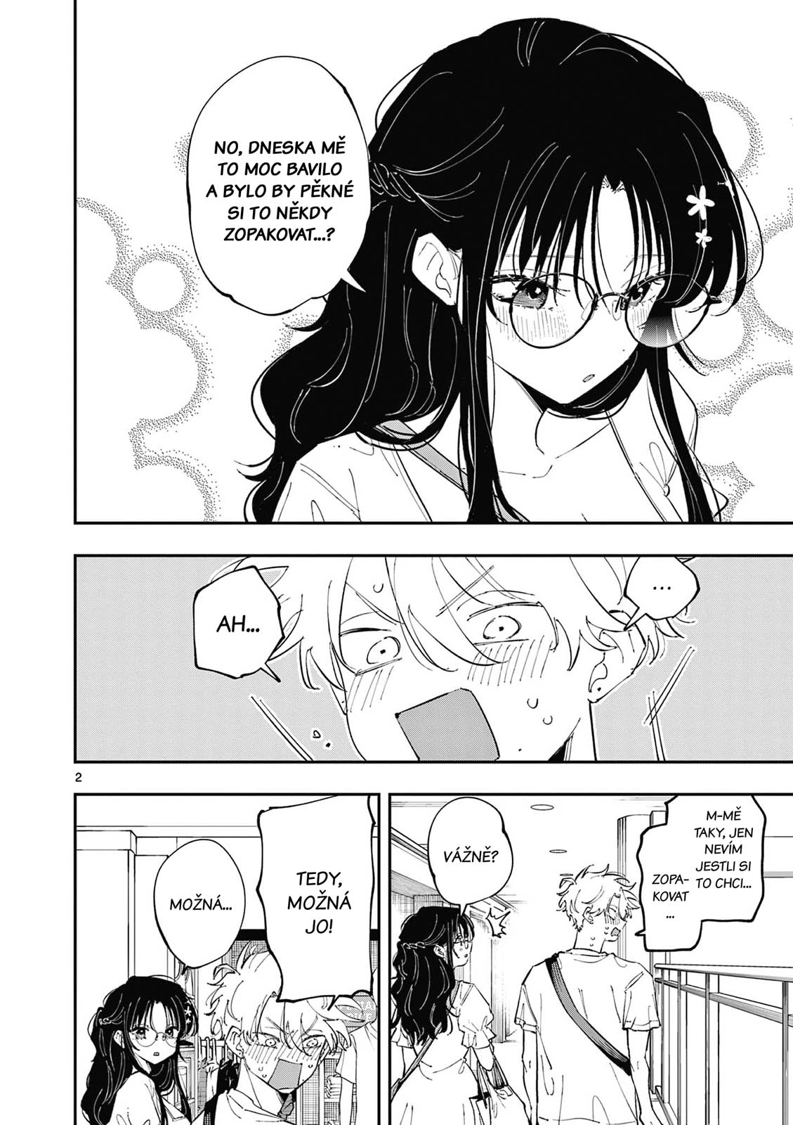 ページ 2