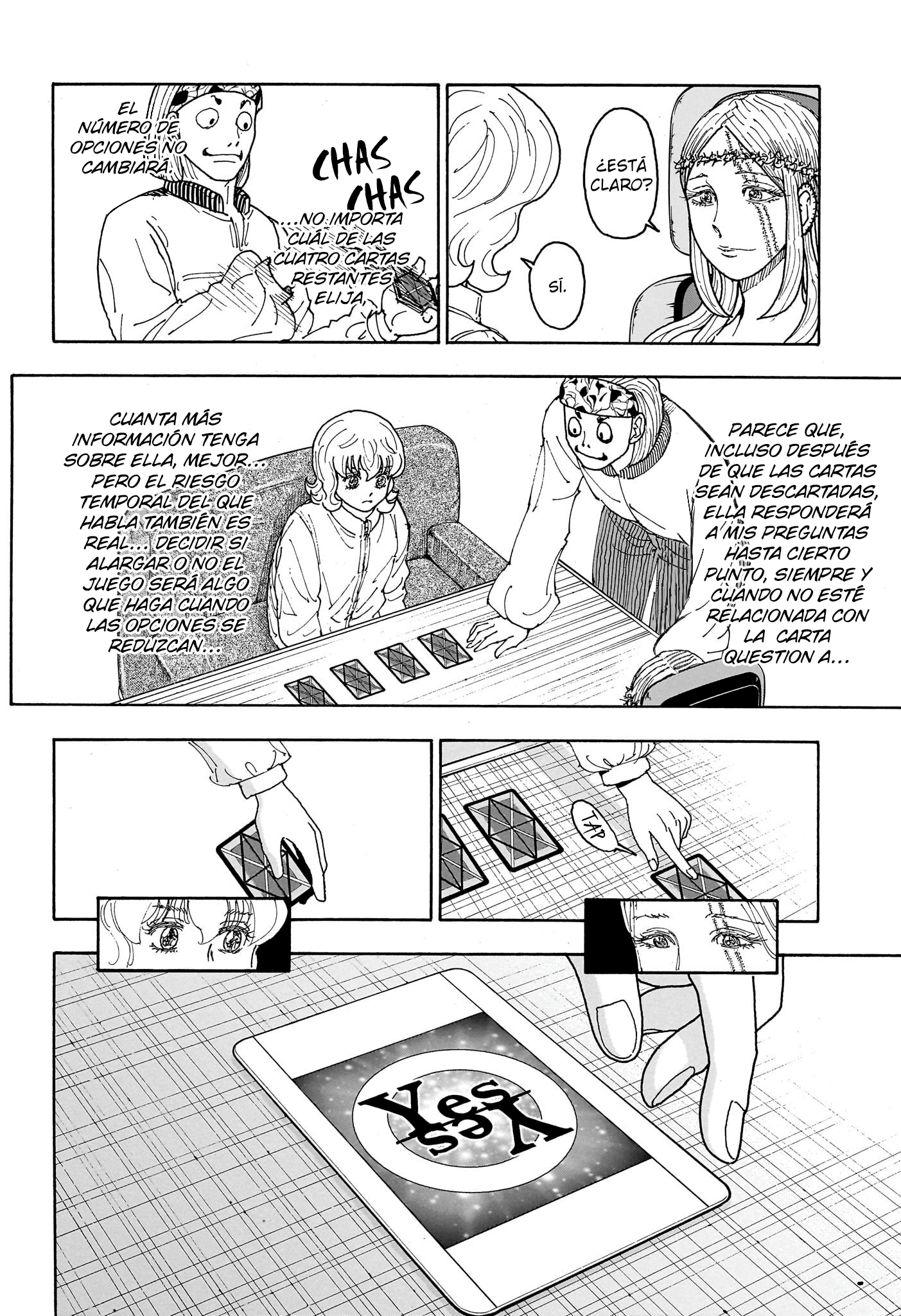 ページ 16