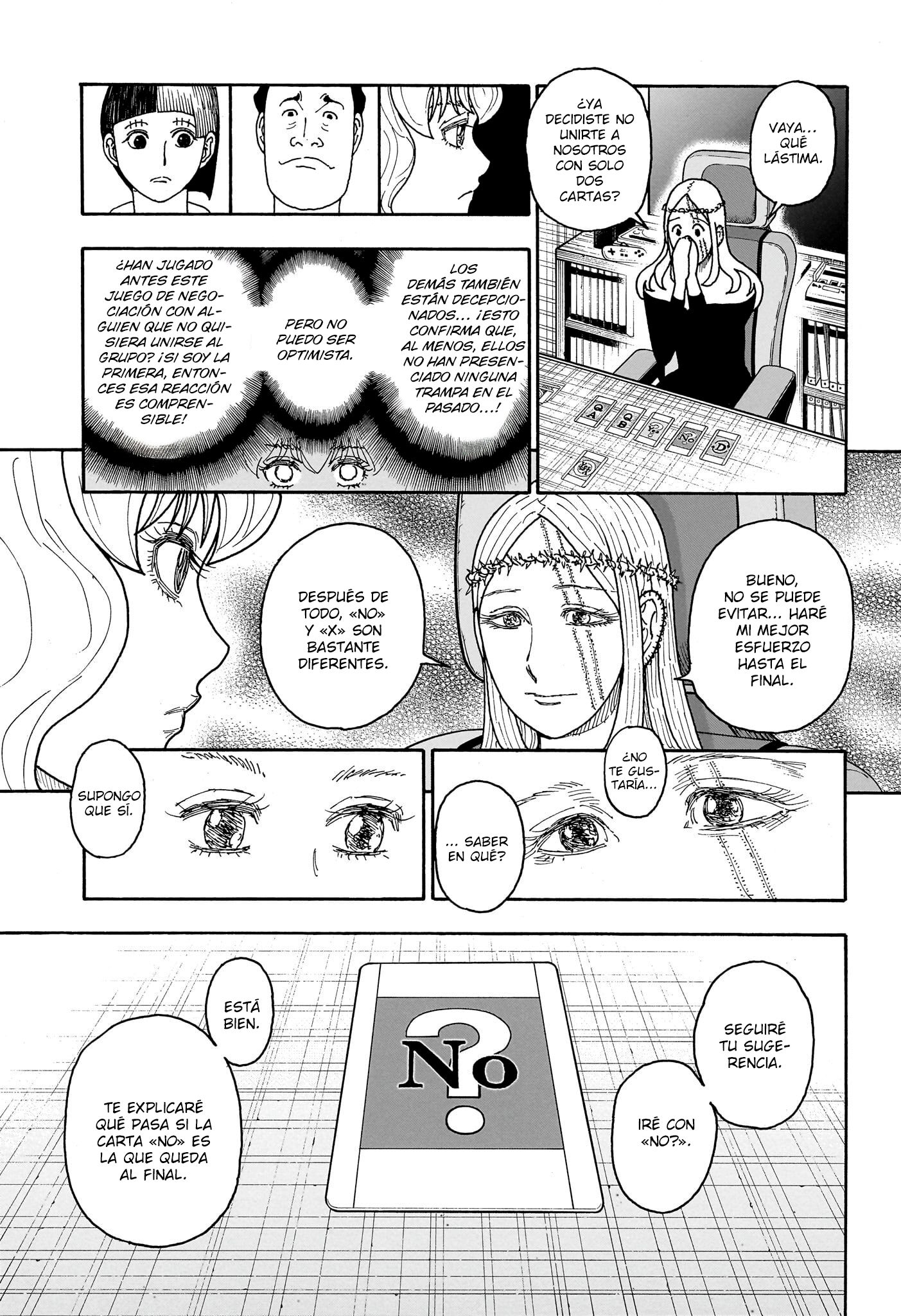 ページ 17