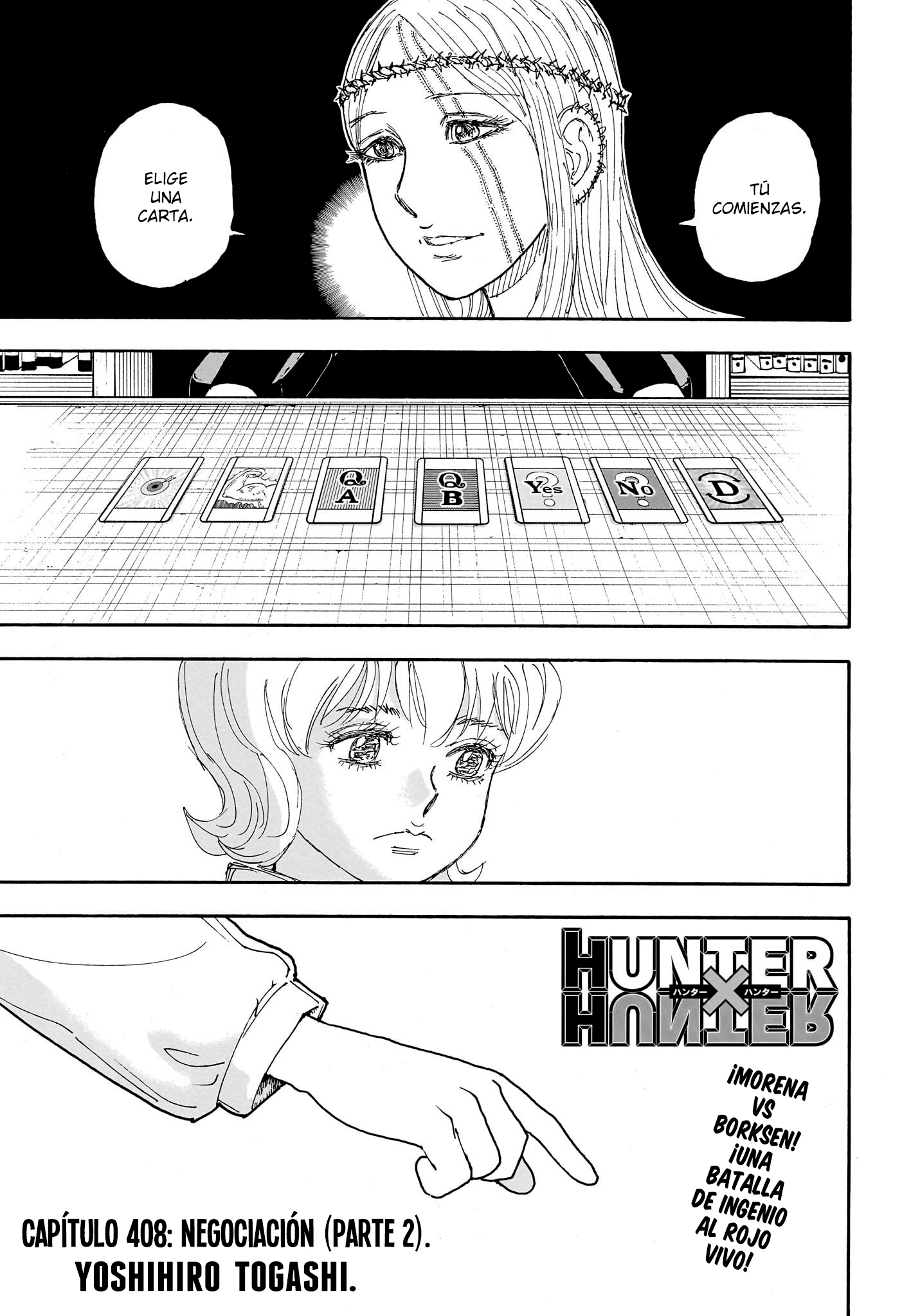 ページ 3