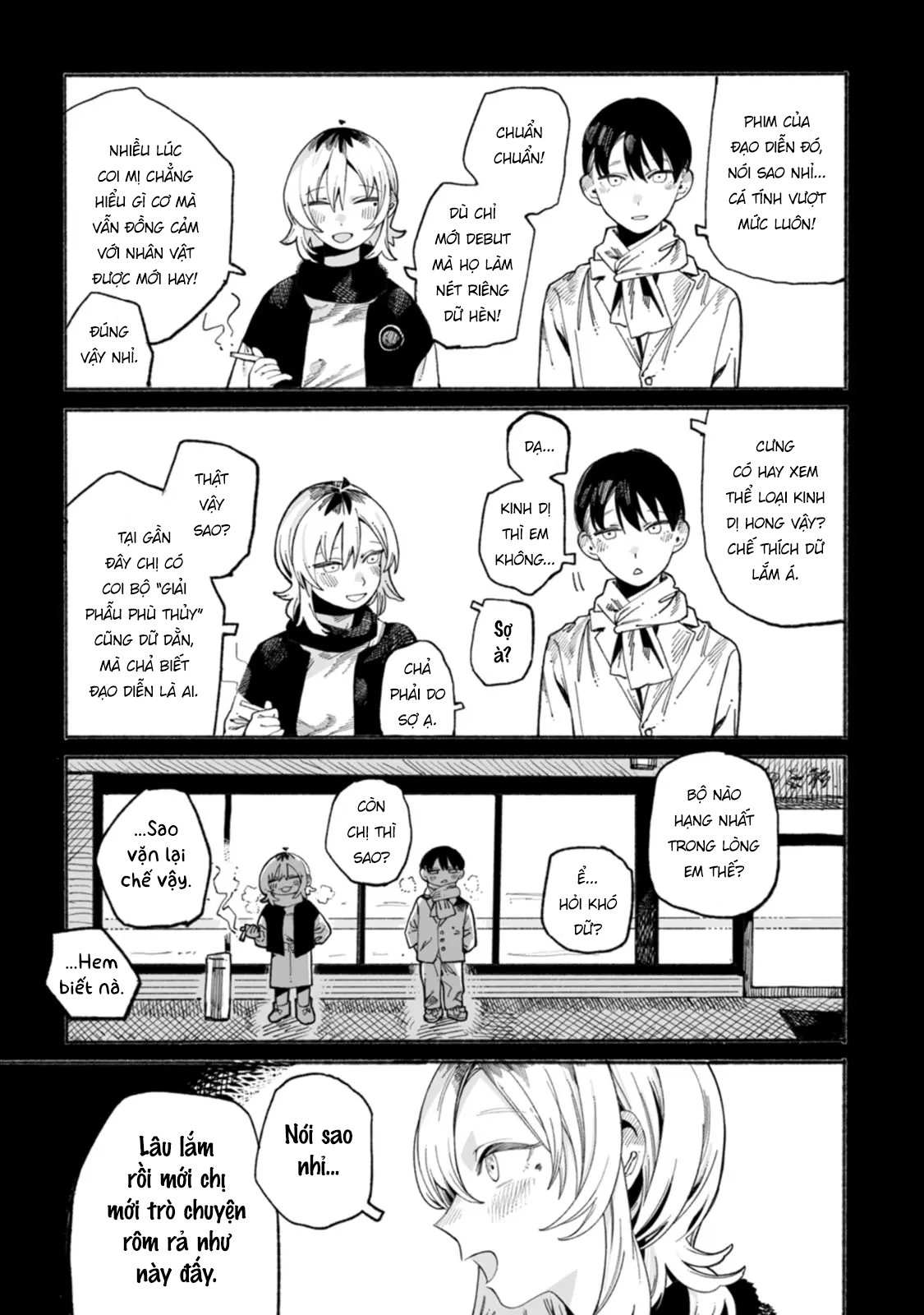 ページ 17