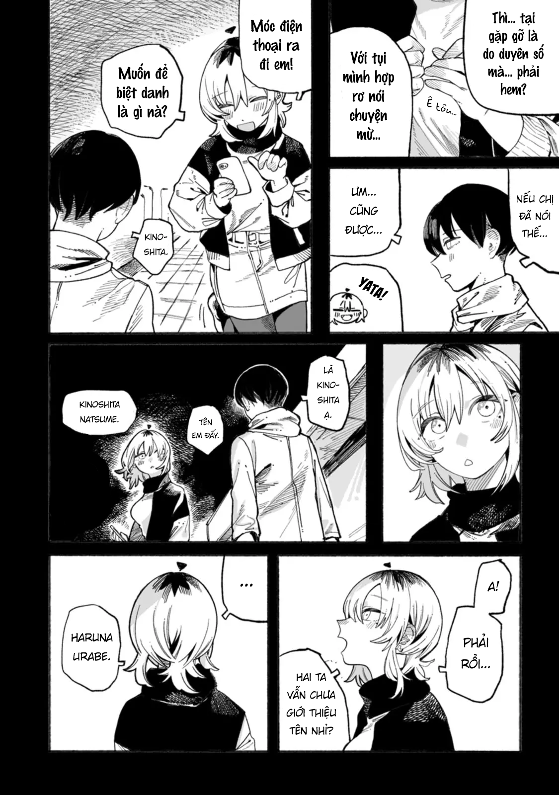 ページ 20