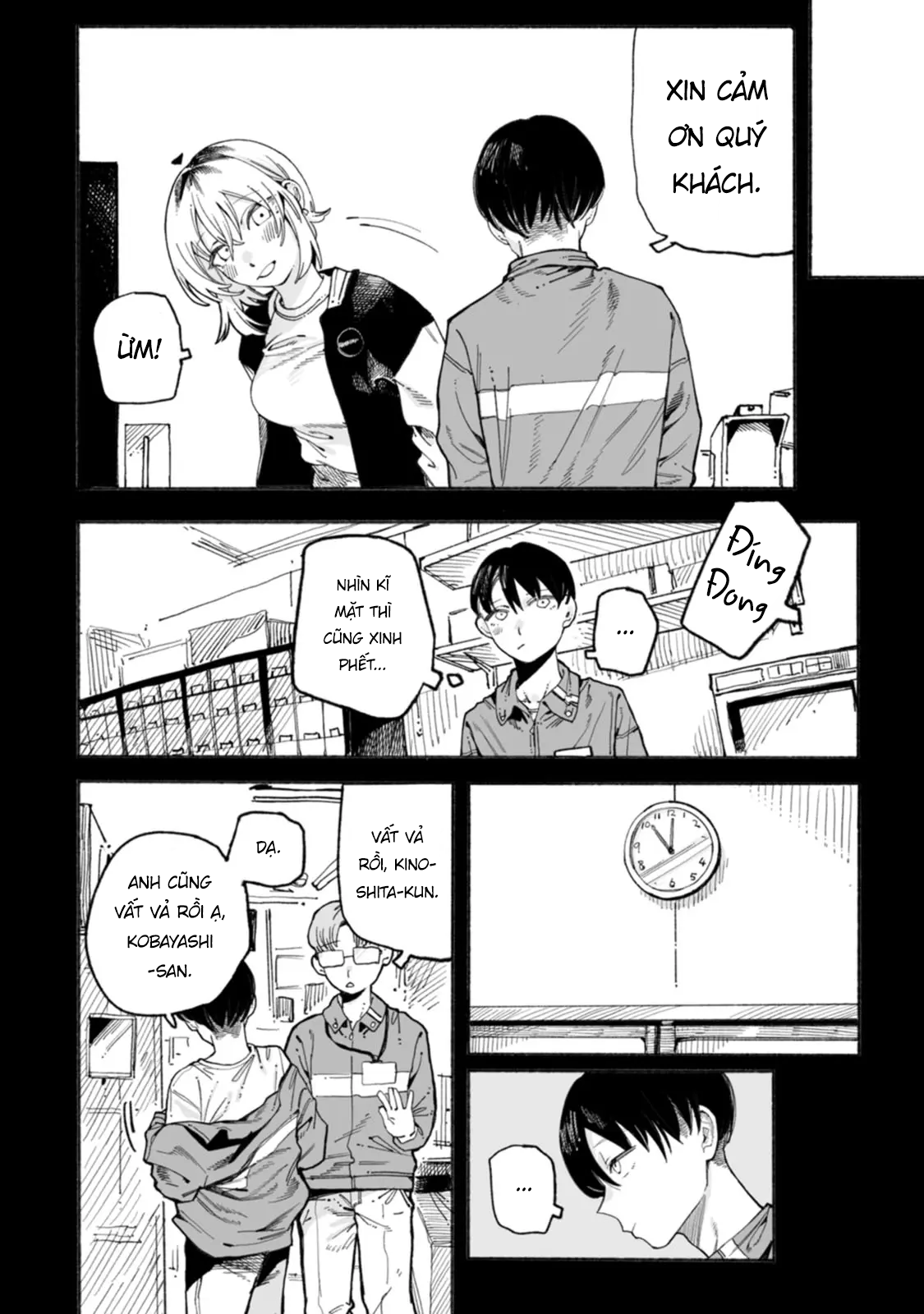 ページ 8