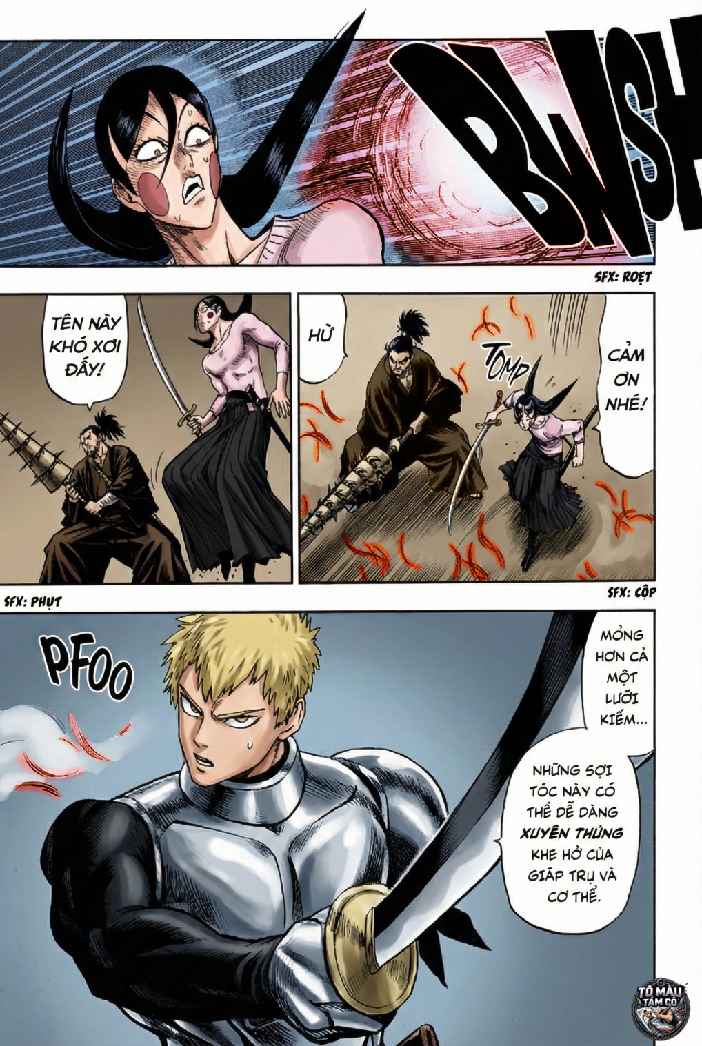 ページ 26