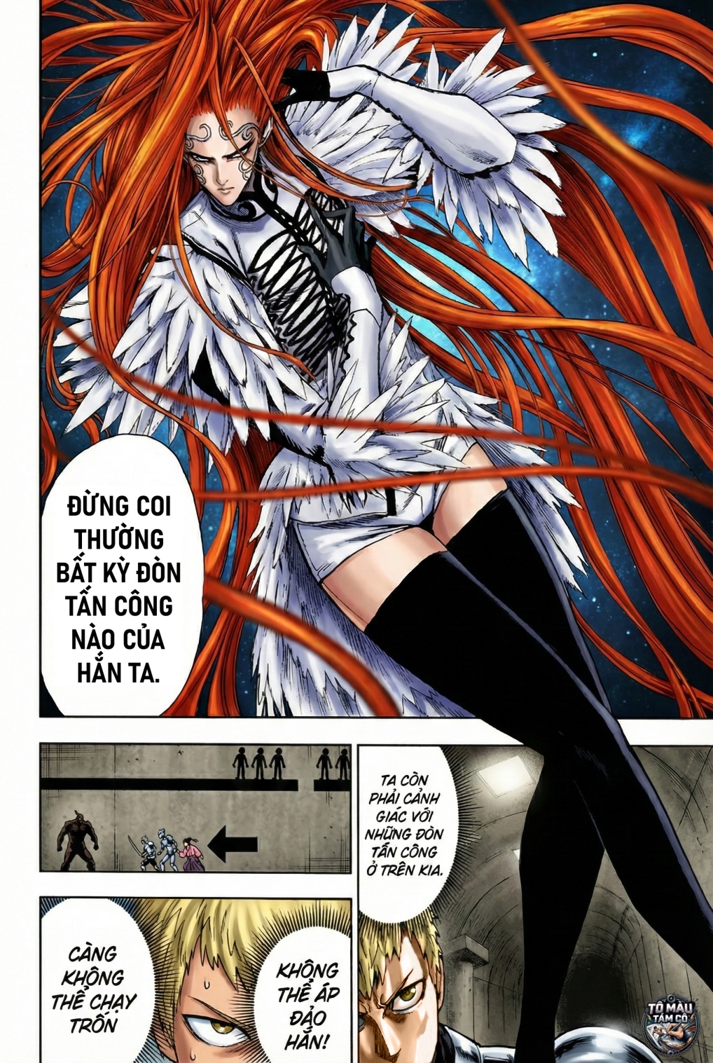 ページ 27