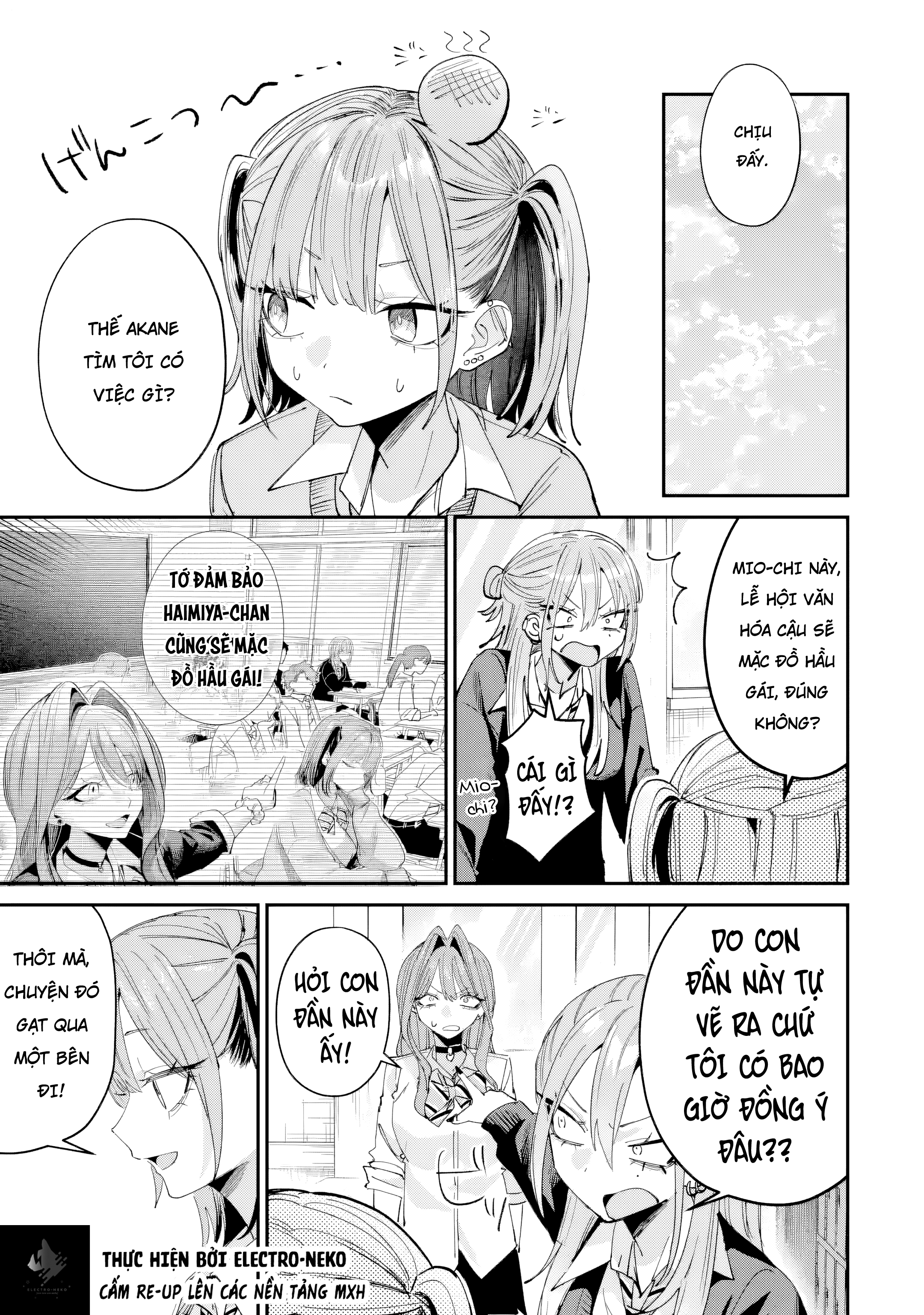 ページ 11
