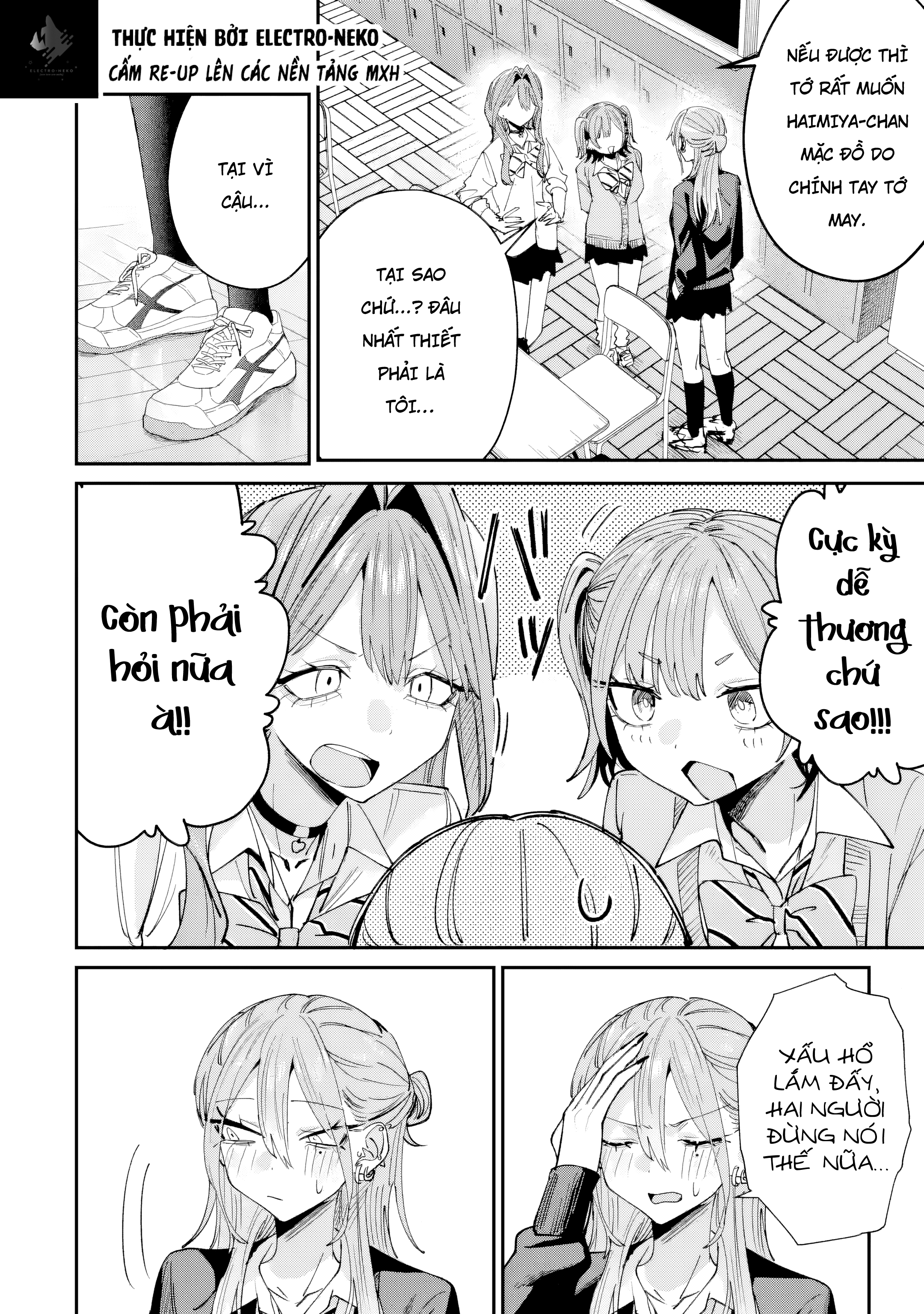 ページ 12