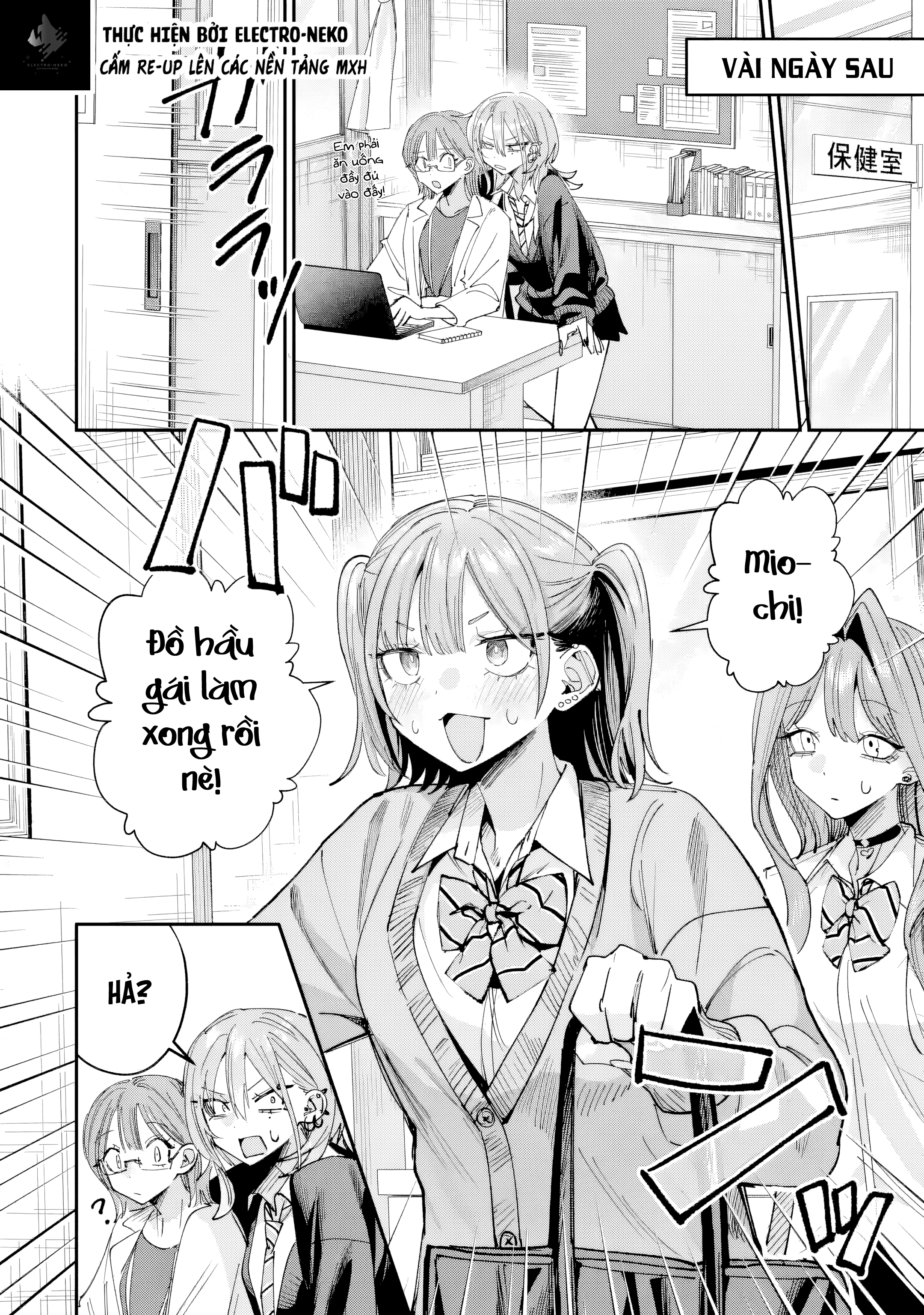 ページ 14