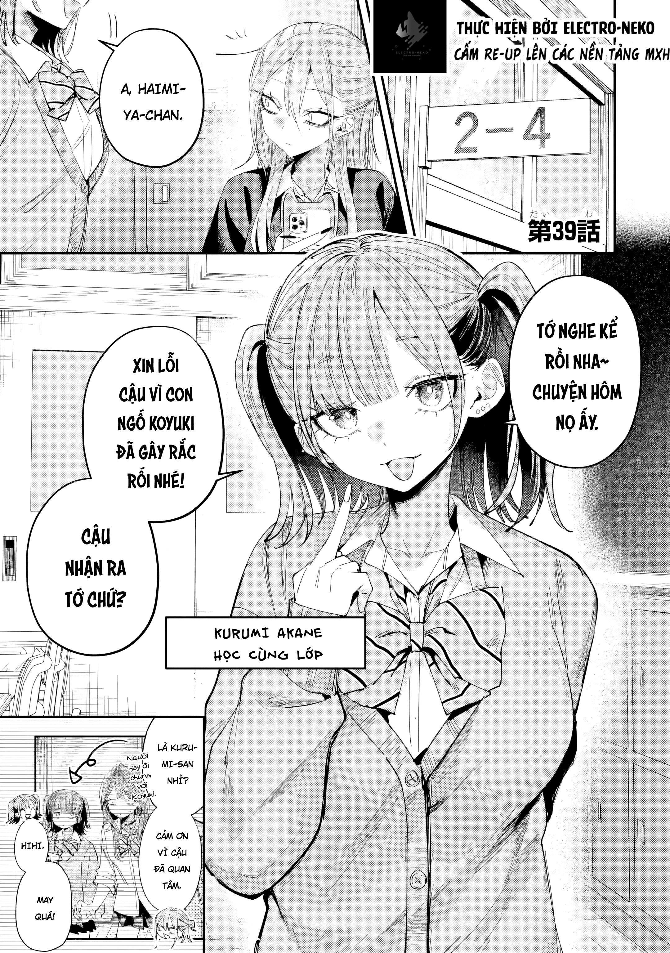 ページ 5
