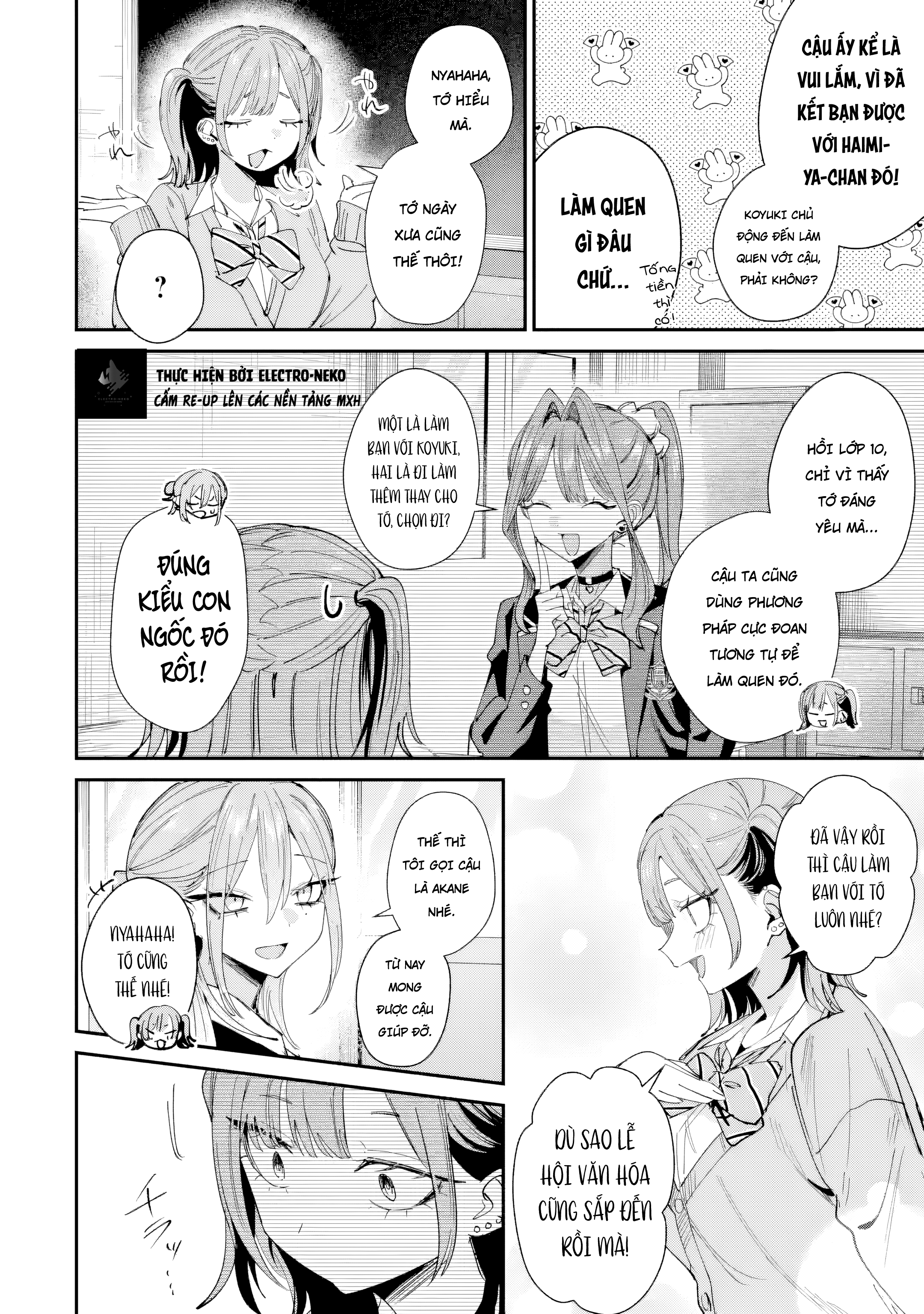 ページ 6