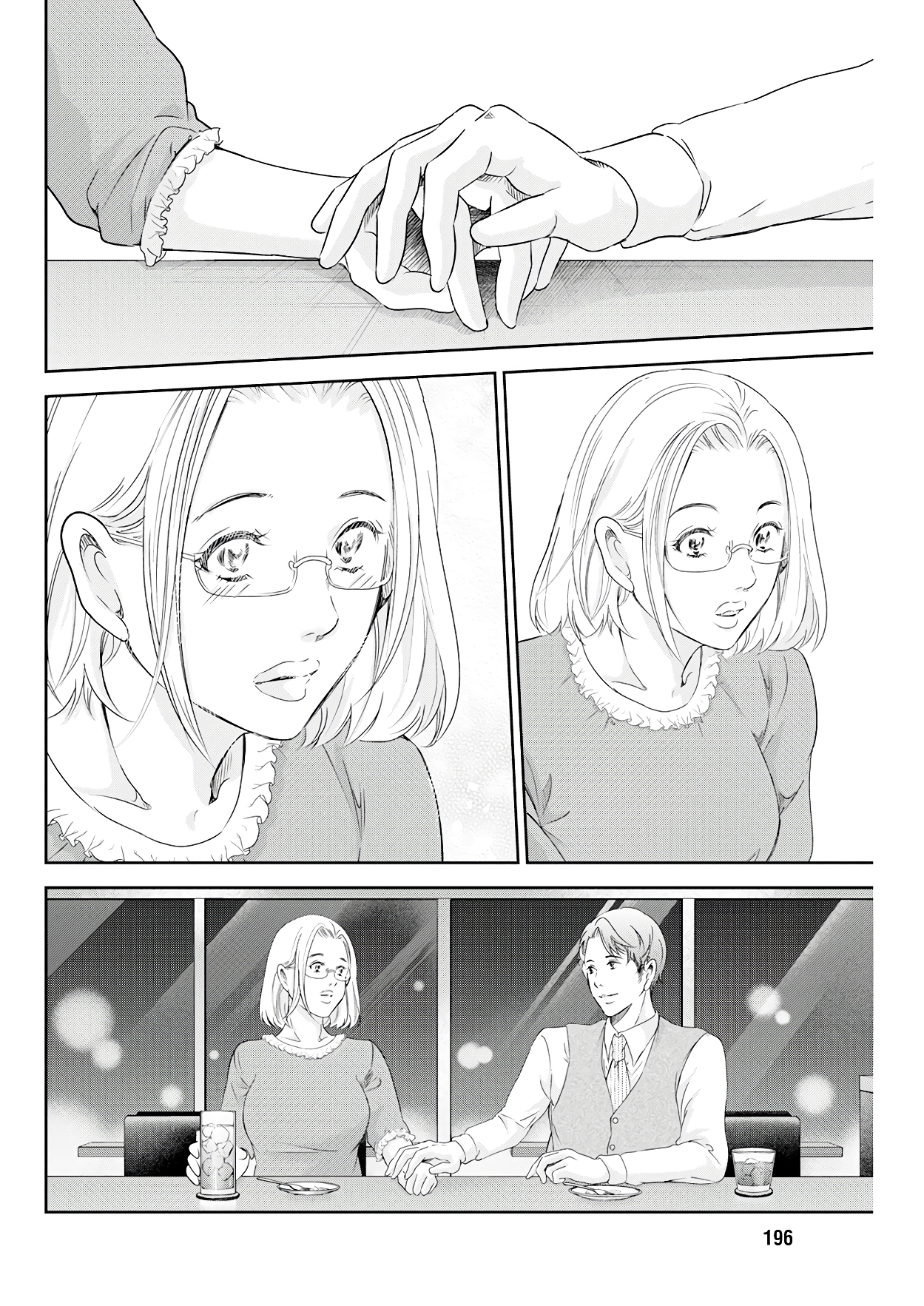 ページ 11