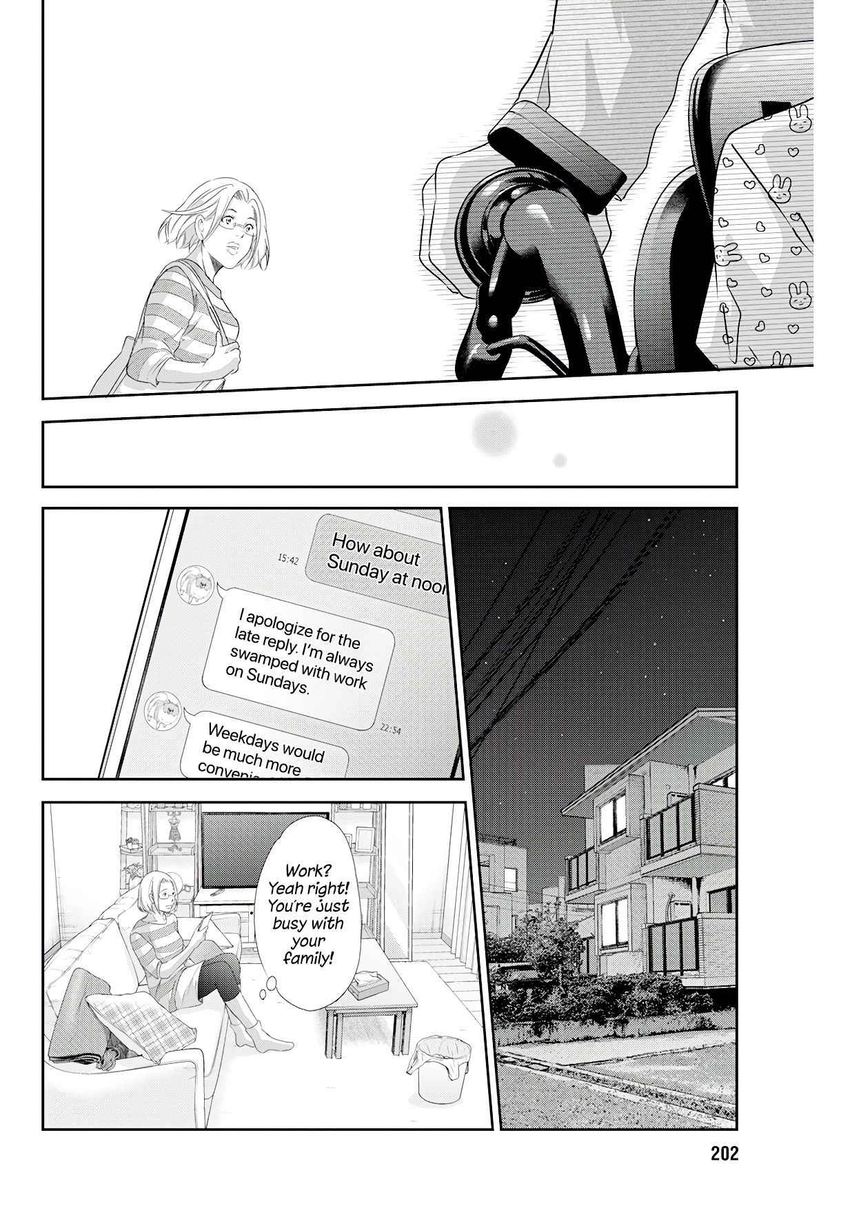 ページ 17