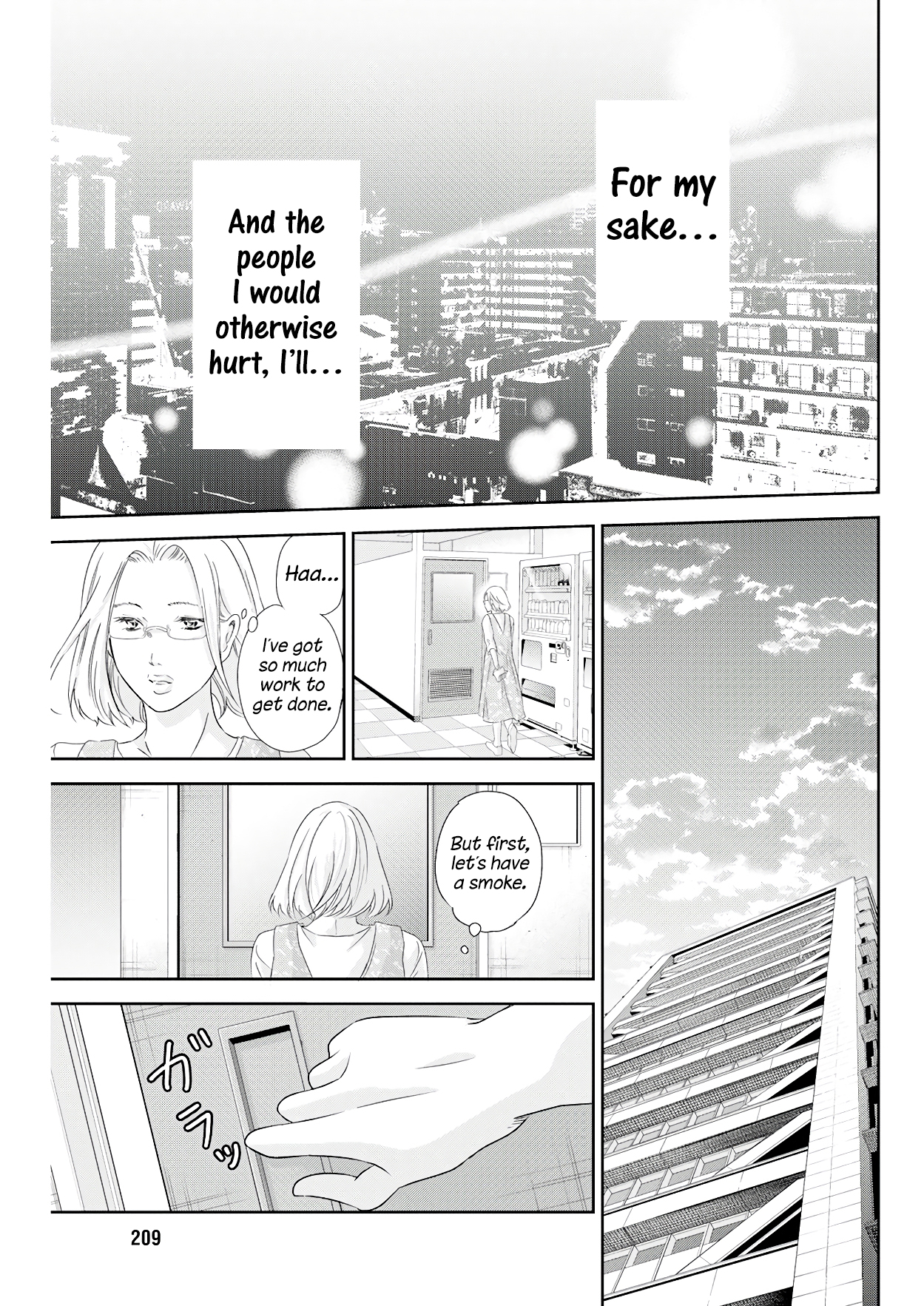ページ 24