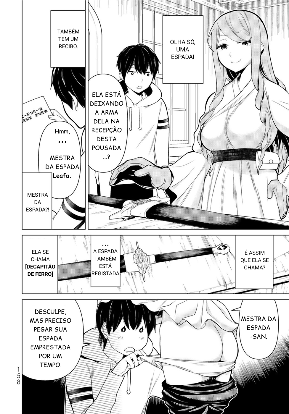 ページ 3