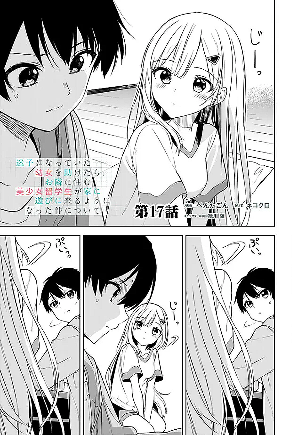 ページ 1