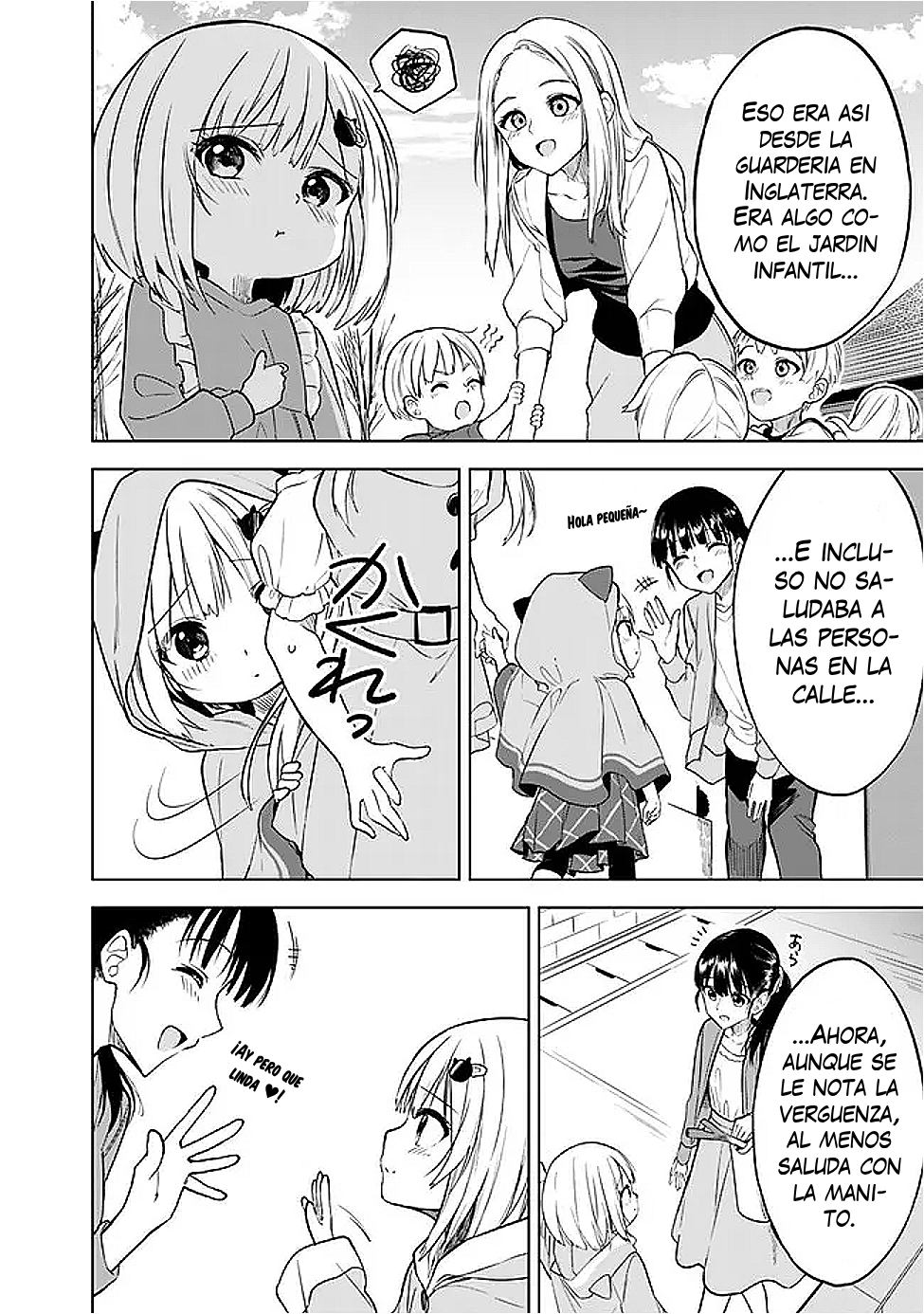 ページ 12