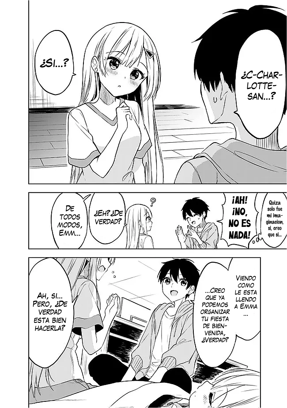 ページ 14