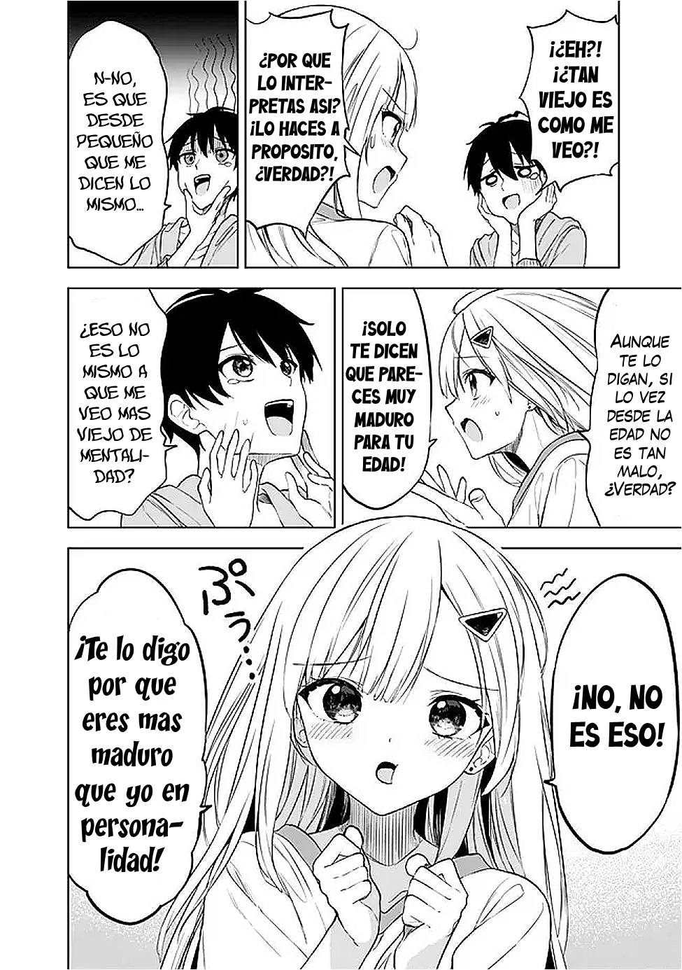 ページ 16