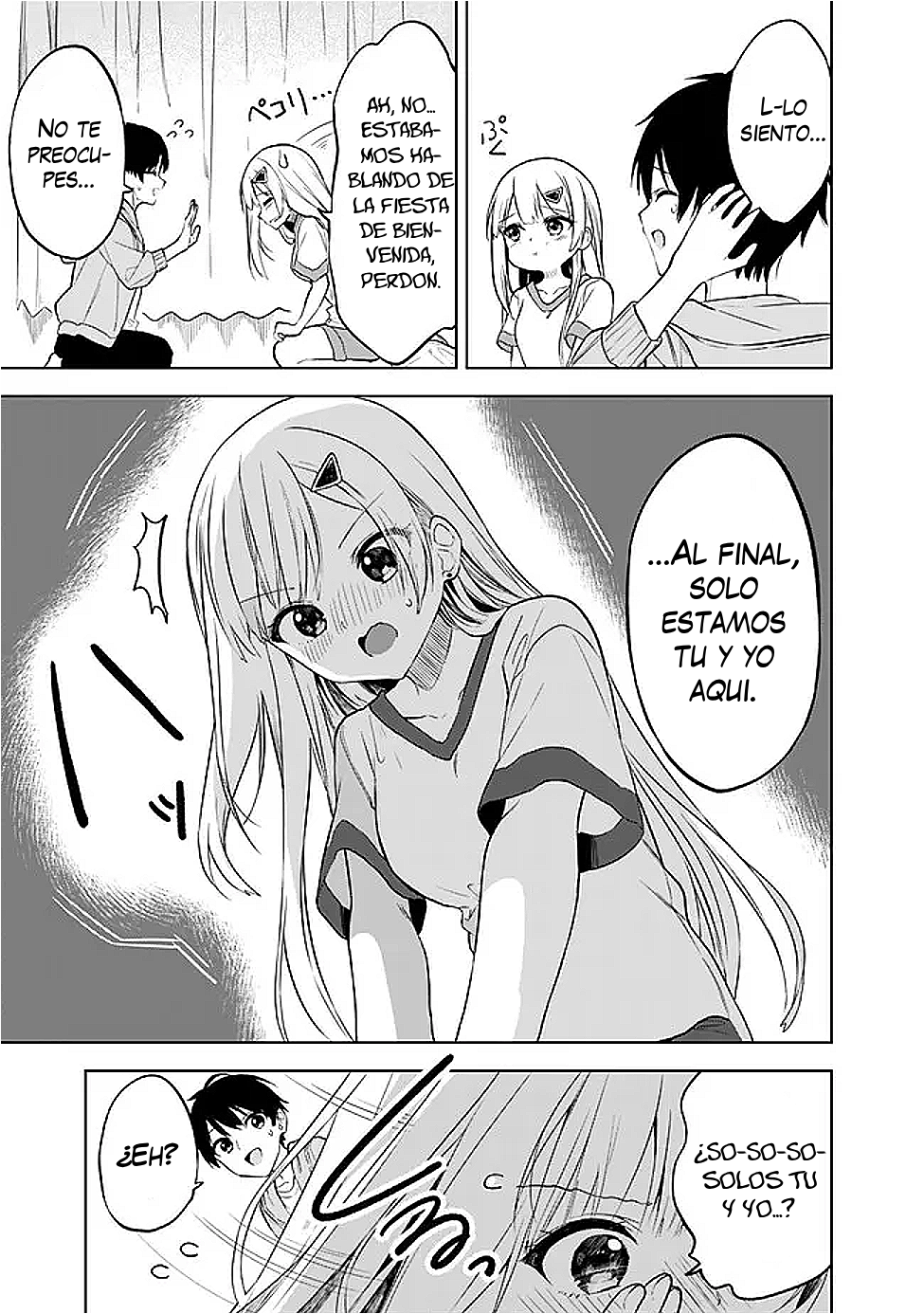 ページ 17