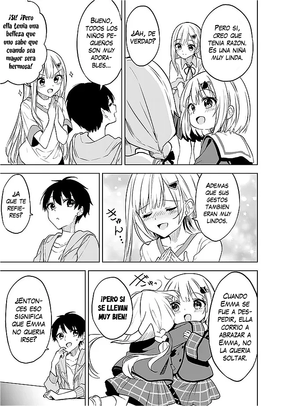 ページ 7