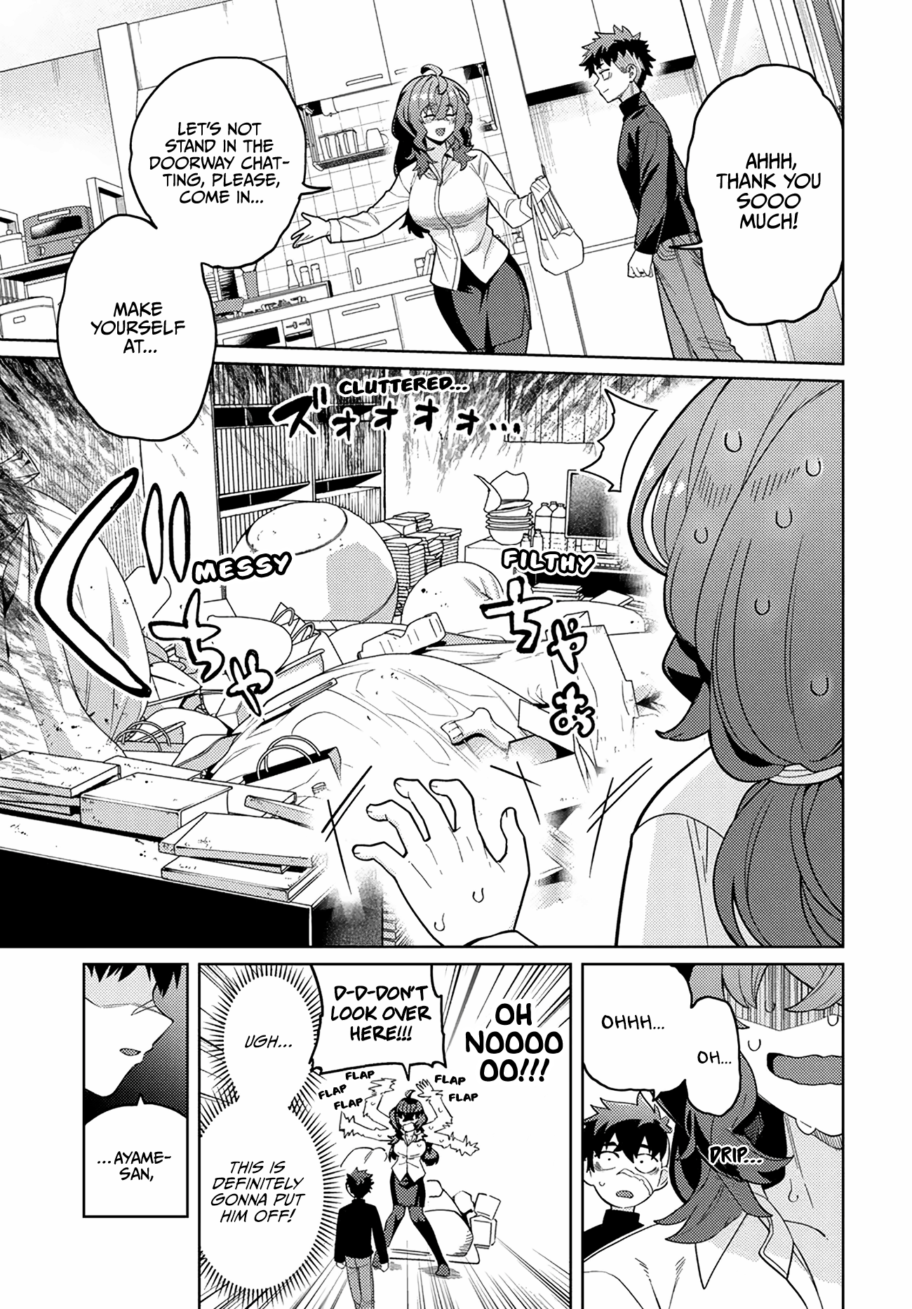 ページ 5