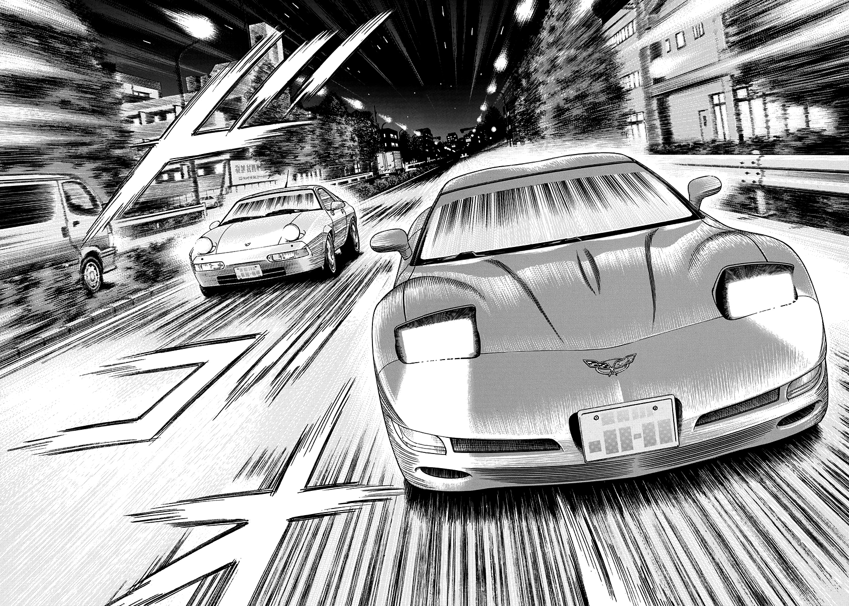 ページ 12