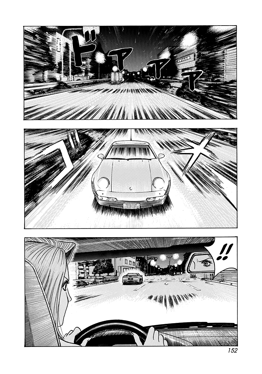ページ 6