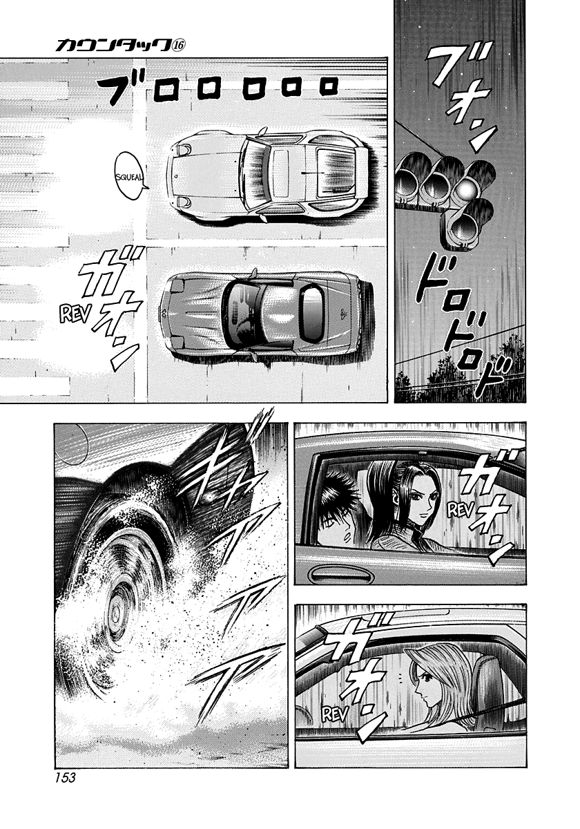 ページ 7