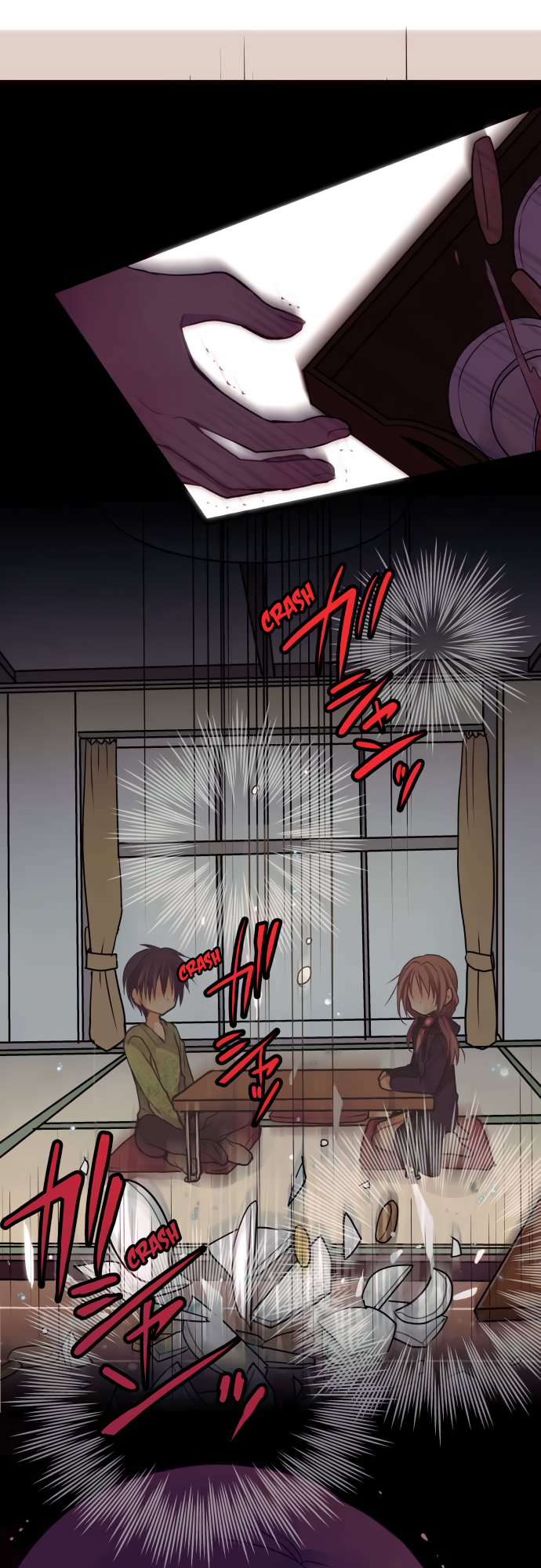 ページ 2