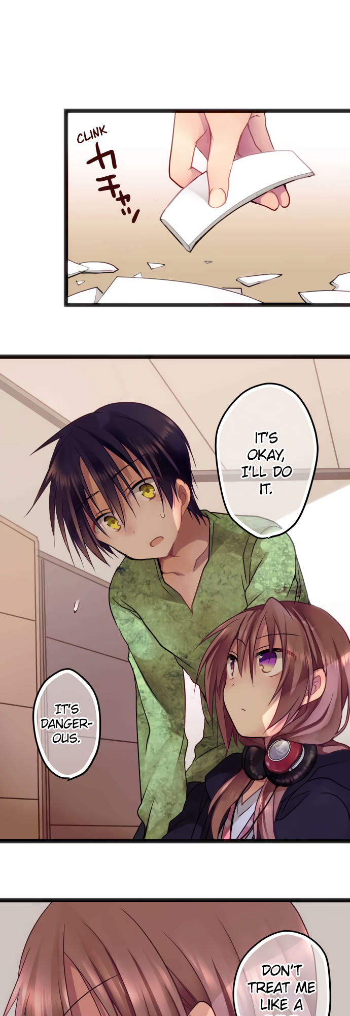 ページ 12